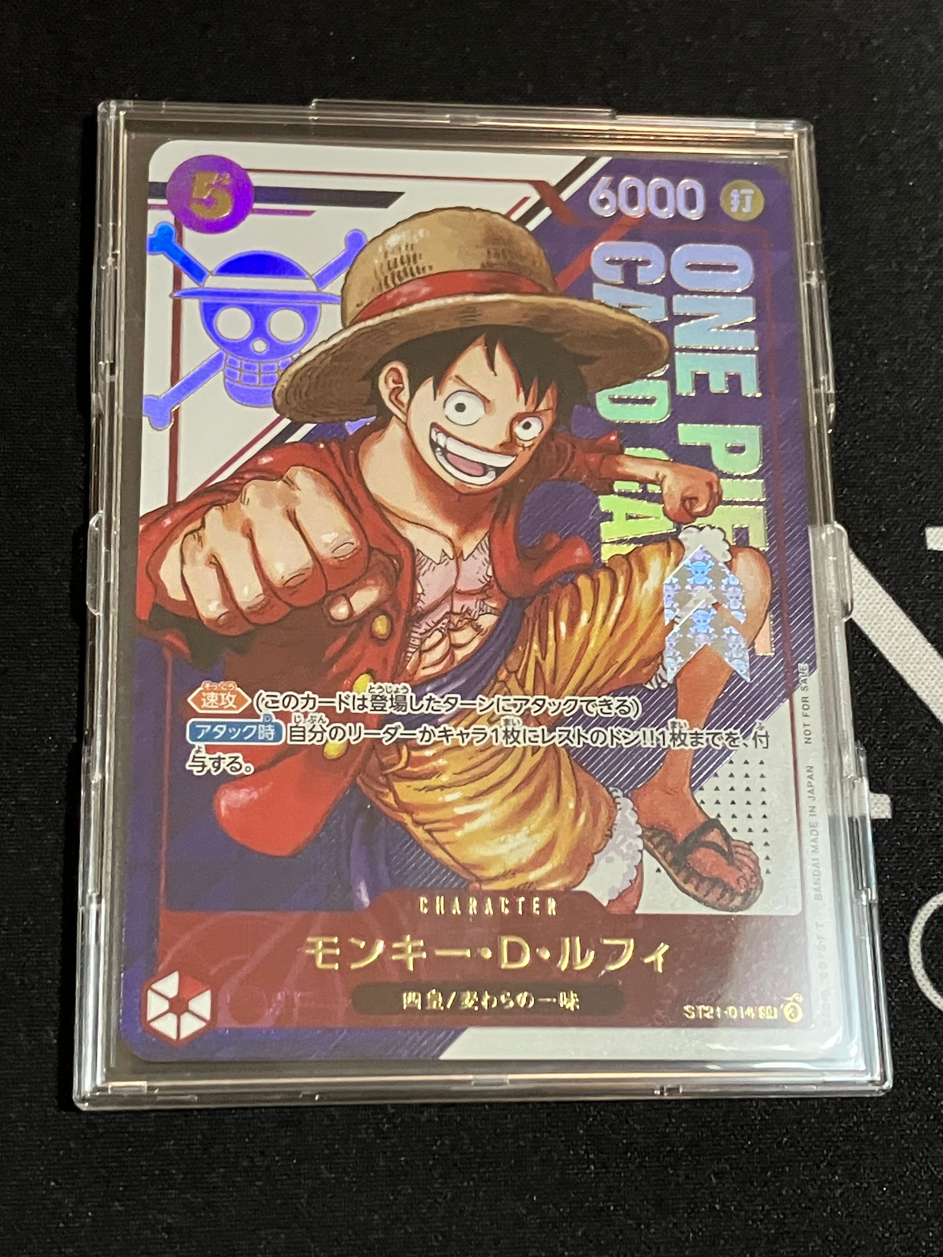 モンキー・D・ルフィ SR [ST21-014](プロモーションカード「フラッグシップバトル 優勝記念品」)