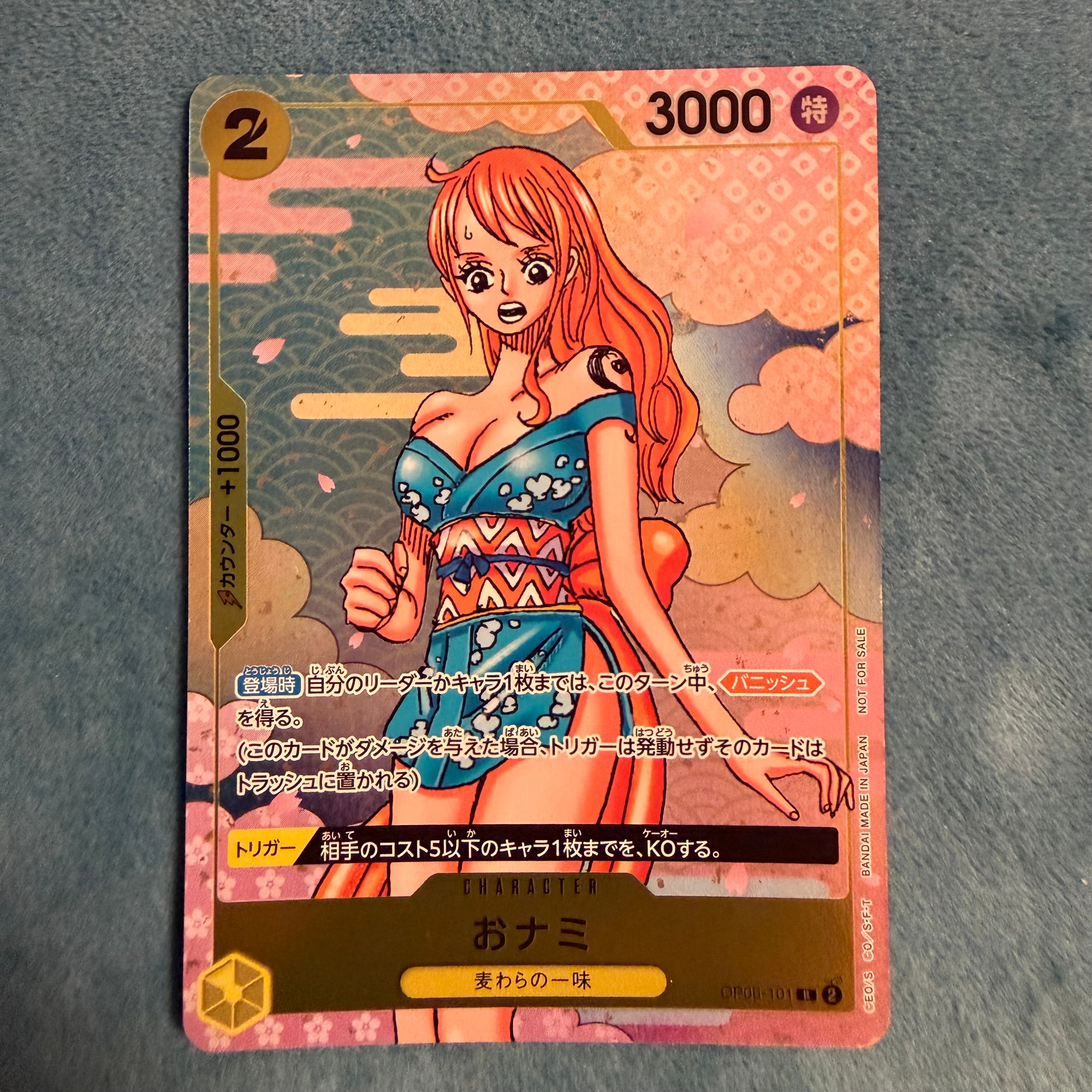 PSA10】おナミ R [OP06-101](プロモーションカード「ONE PIECE CARD