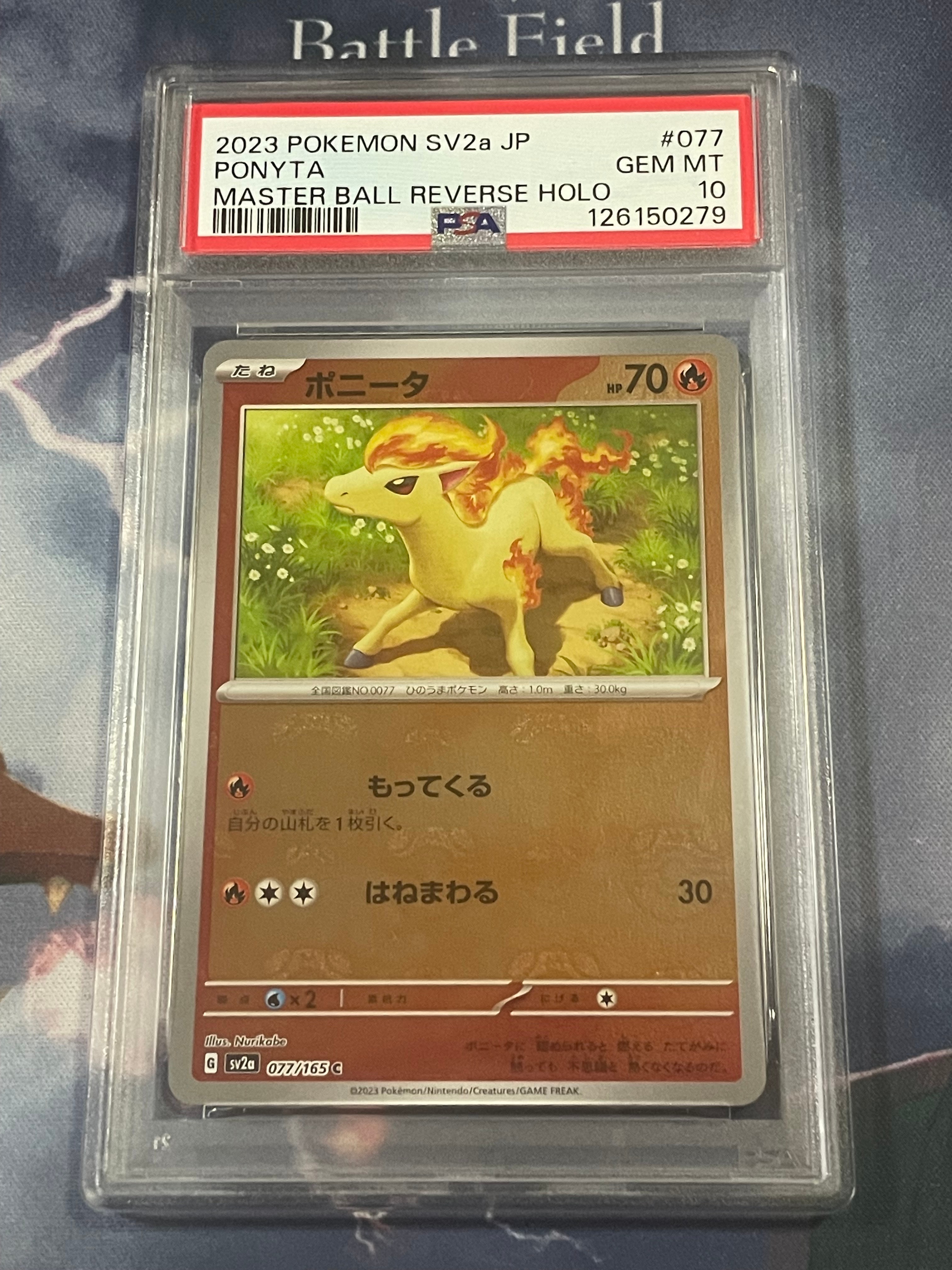 ★PSA10★【ポニータ/C/マスボミラー/151】PONYTA 077/165 Ponyta (Master Ball Foil) C 077/165 SV2a Pokémon Card 151