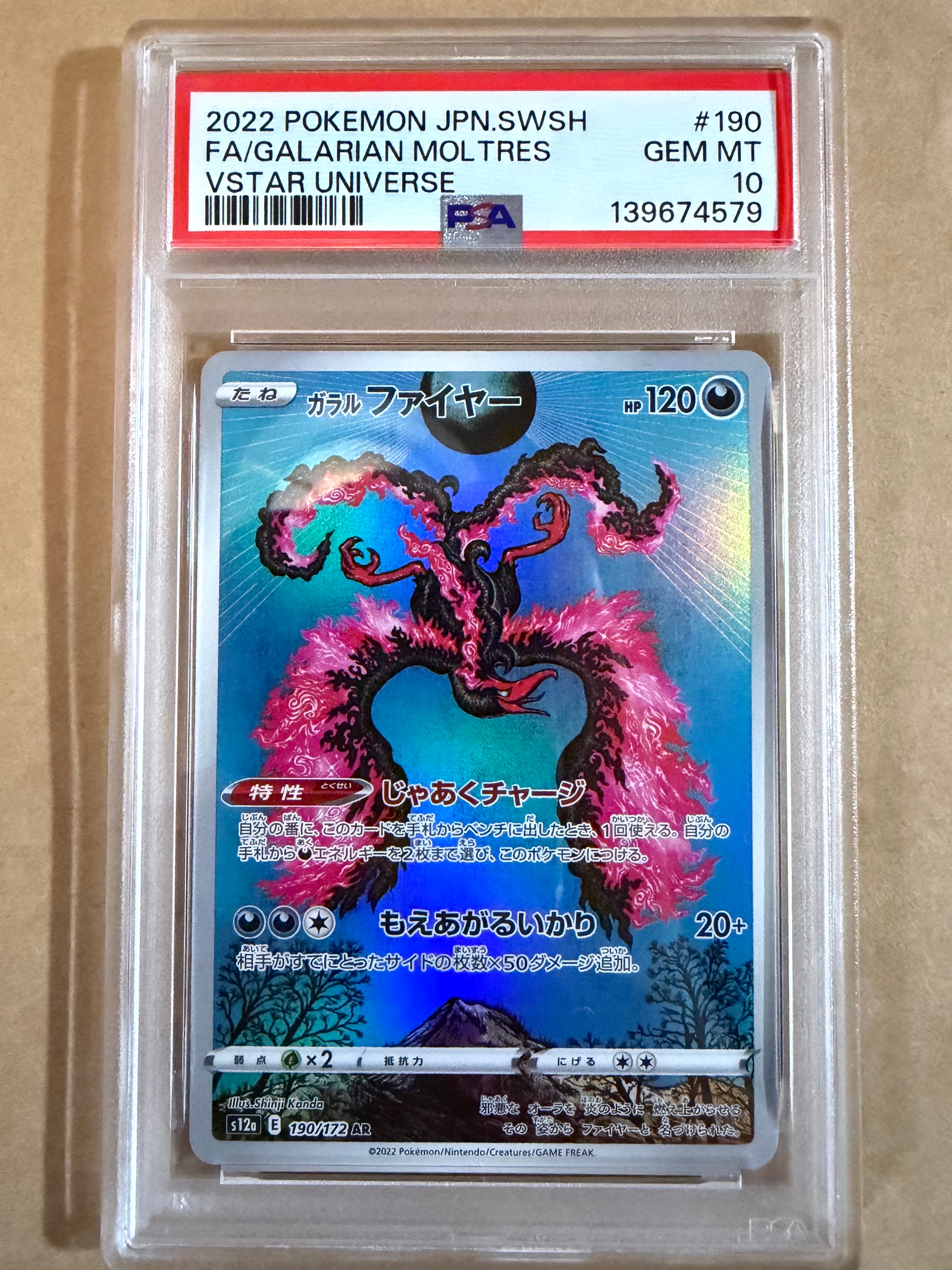 クララ SR[S5a 082/070](強化拡張パック「双璧のファイター」)の新品