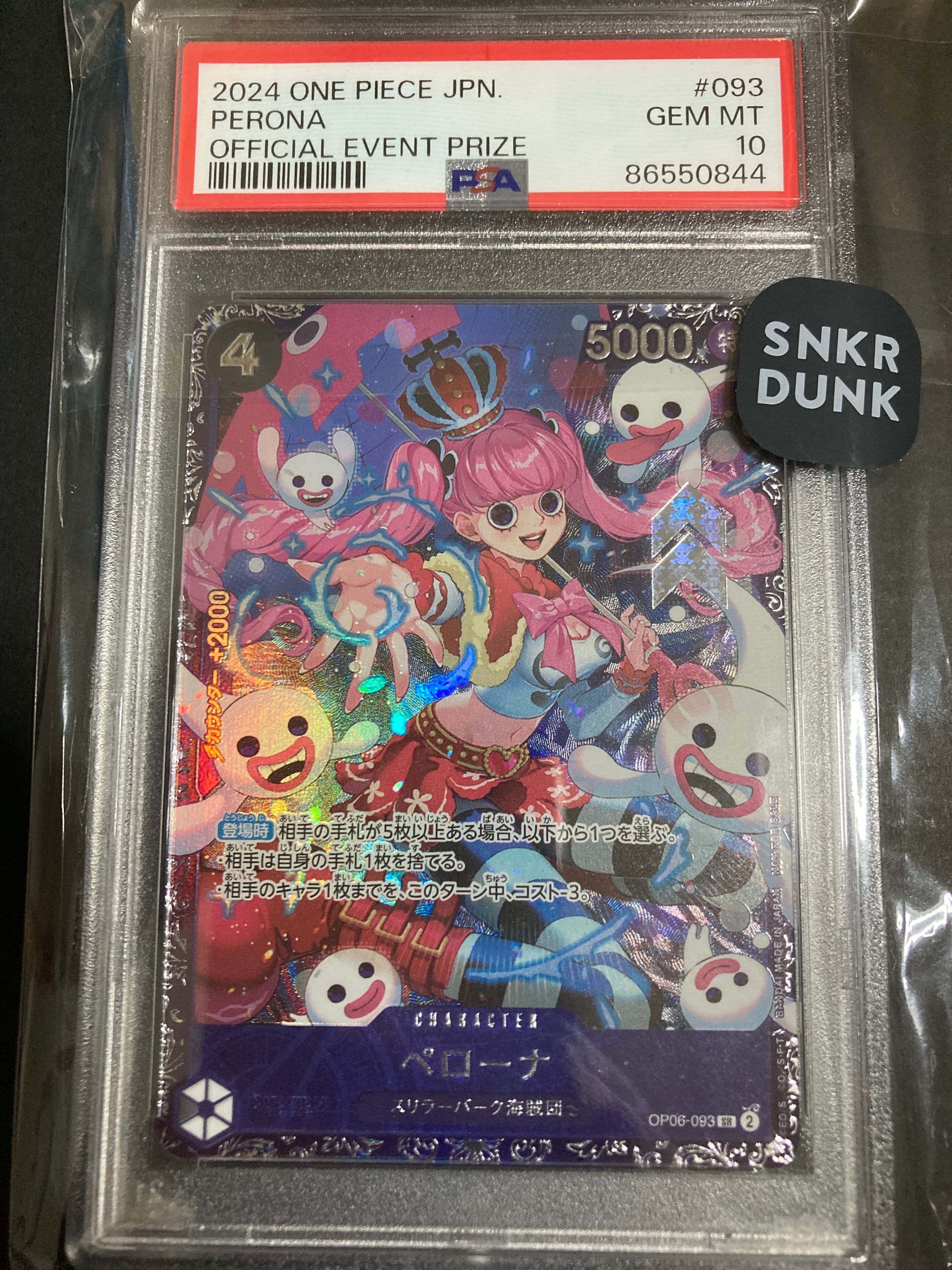 ペローナ SR [OP06-093] (フラッグシップバトル ベスト8記念品) for Japan