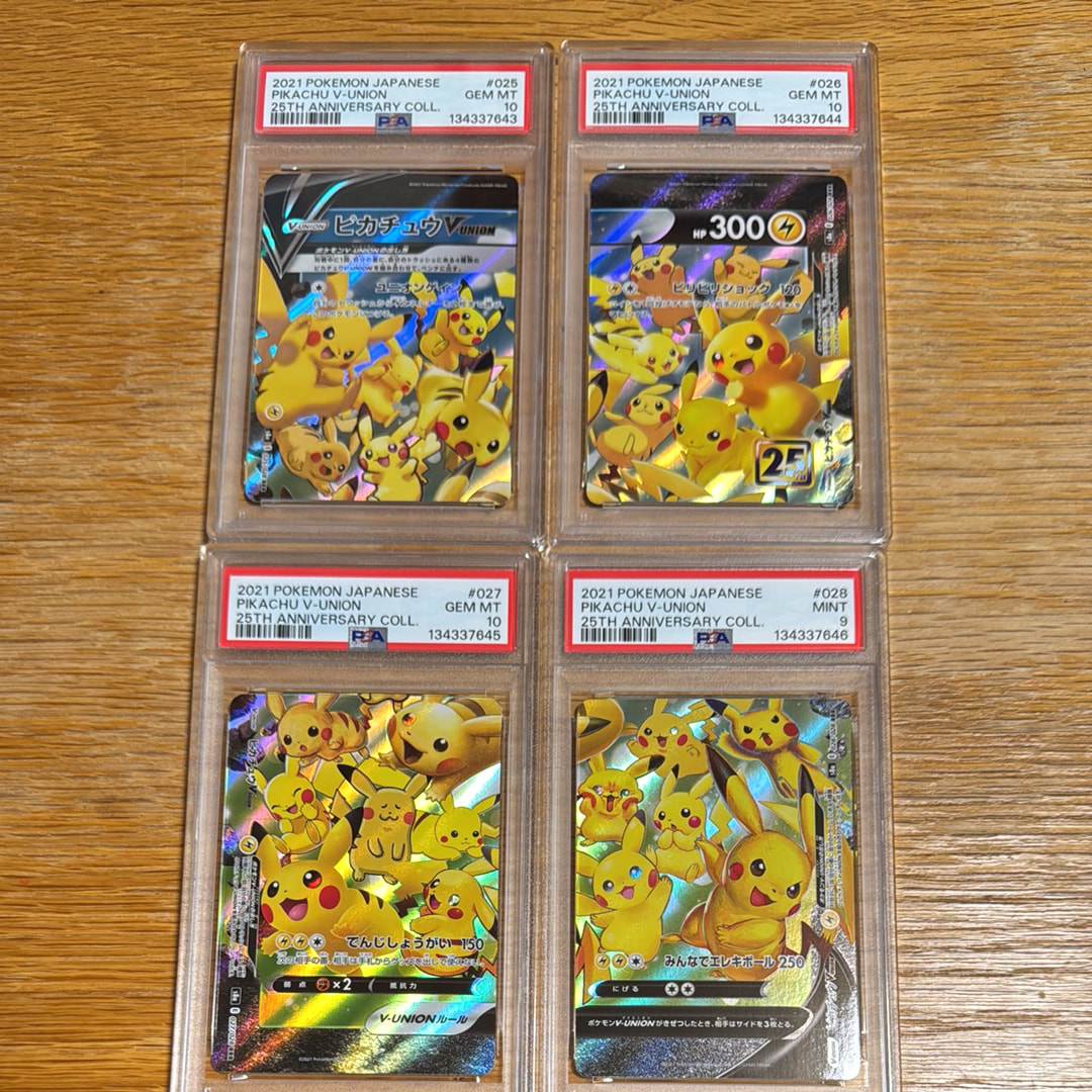 ピカチュウV-UNION RRR[s8a 025-028/028](拡張パック「25th アニバーサリーコレクション」)