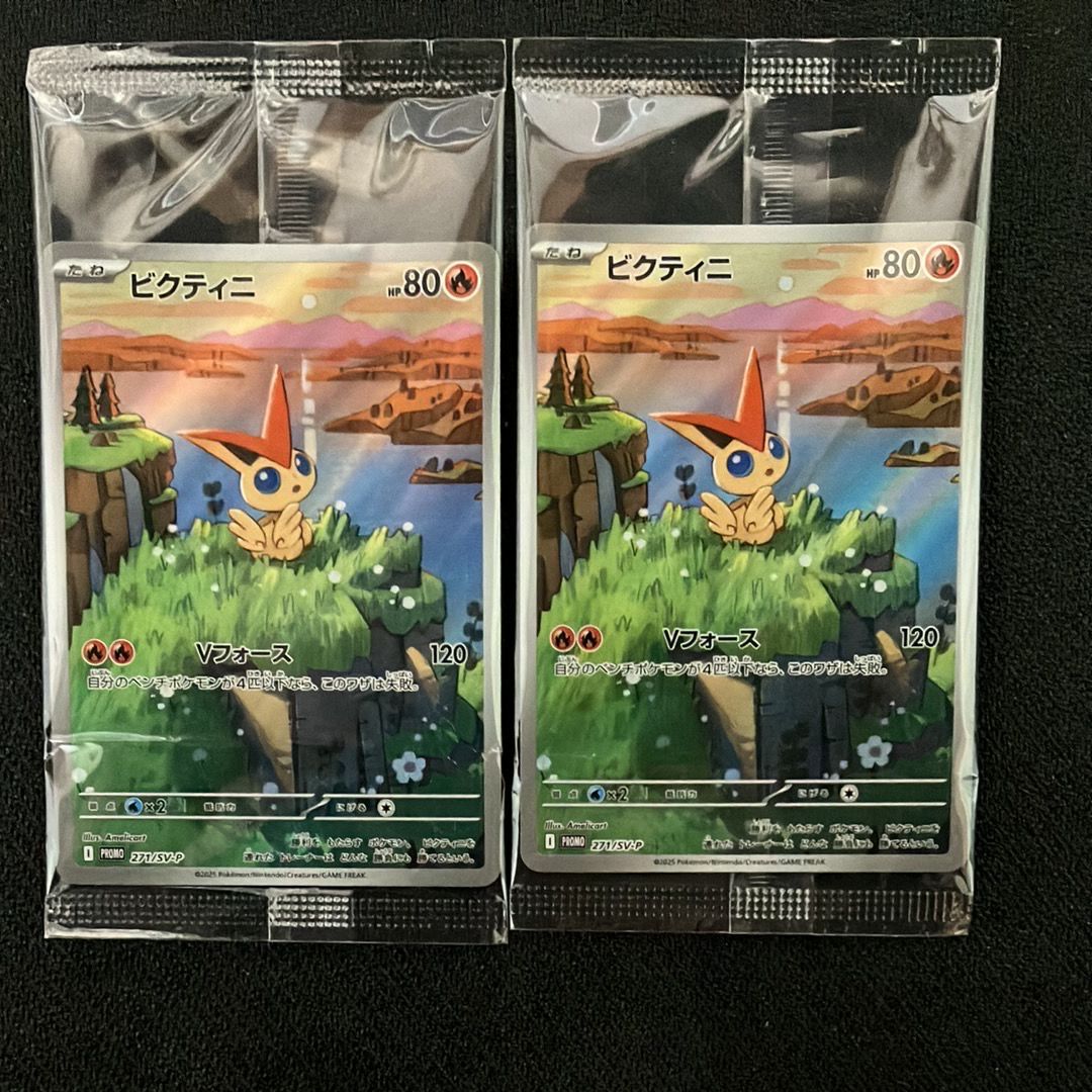 ビクティニ P [SV-P 271](カードファイルセット「ブラックボルト・ホワイトフレア」)