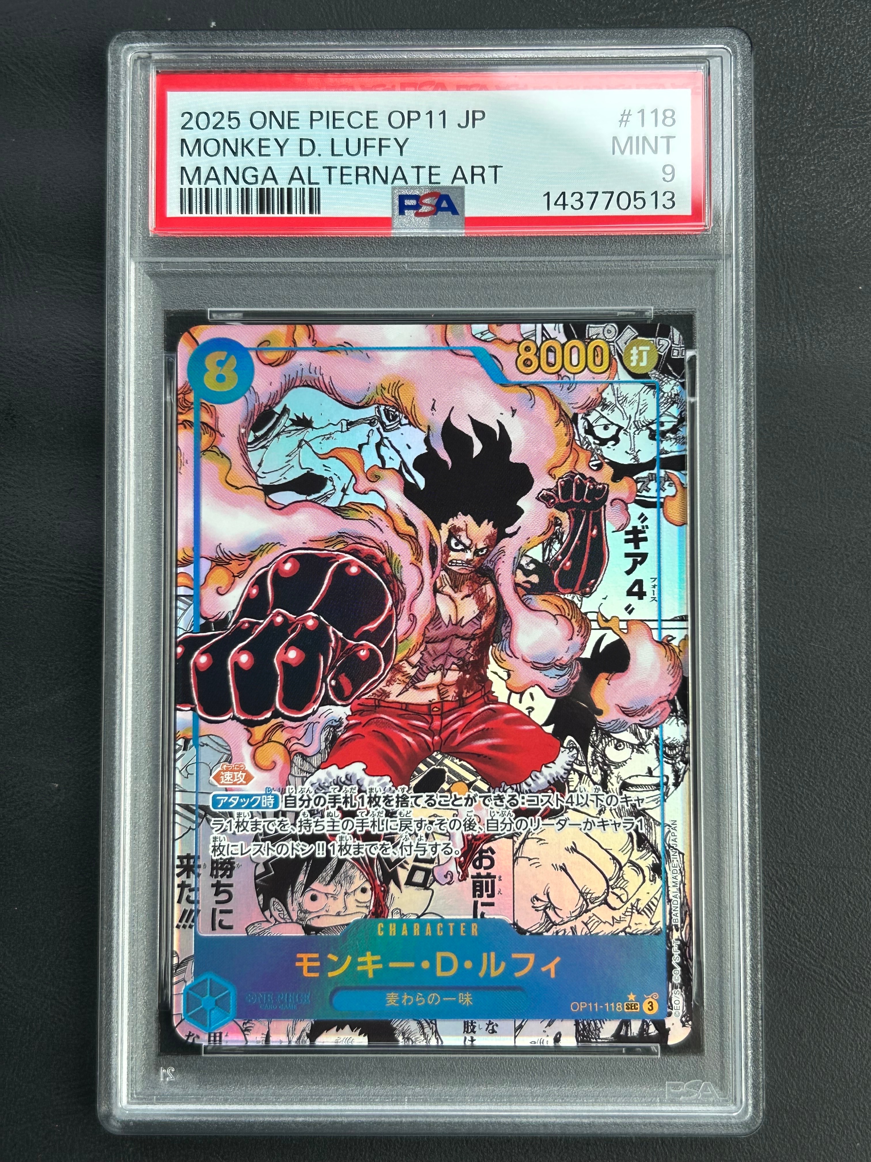 PSA9】モンキー・D・ルフィ SEC-SP (コミパラ) [OP11-118](ブースター