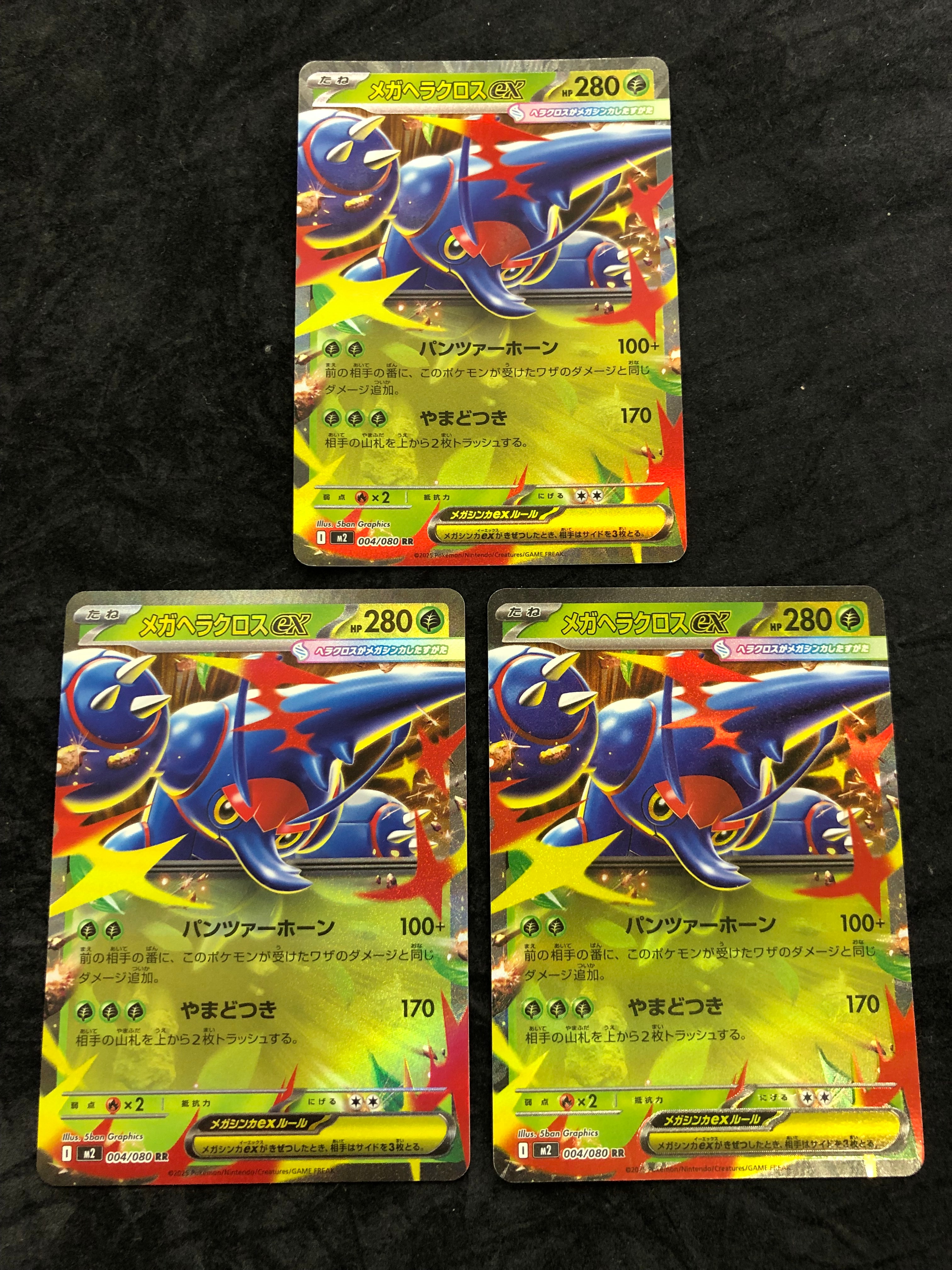 ピカチュウEX RR :1ED [CP2 008/027](コンセプトパック「伝説キラ