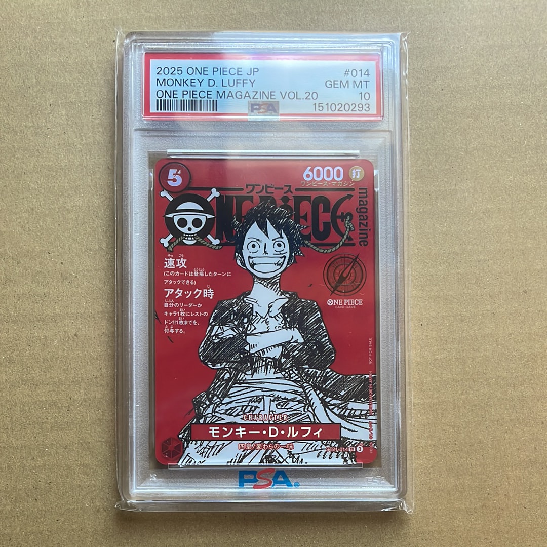 PSA10】モンキー・D・ルフィ SR [ST21-014](プロモーションカード