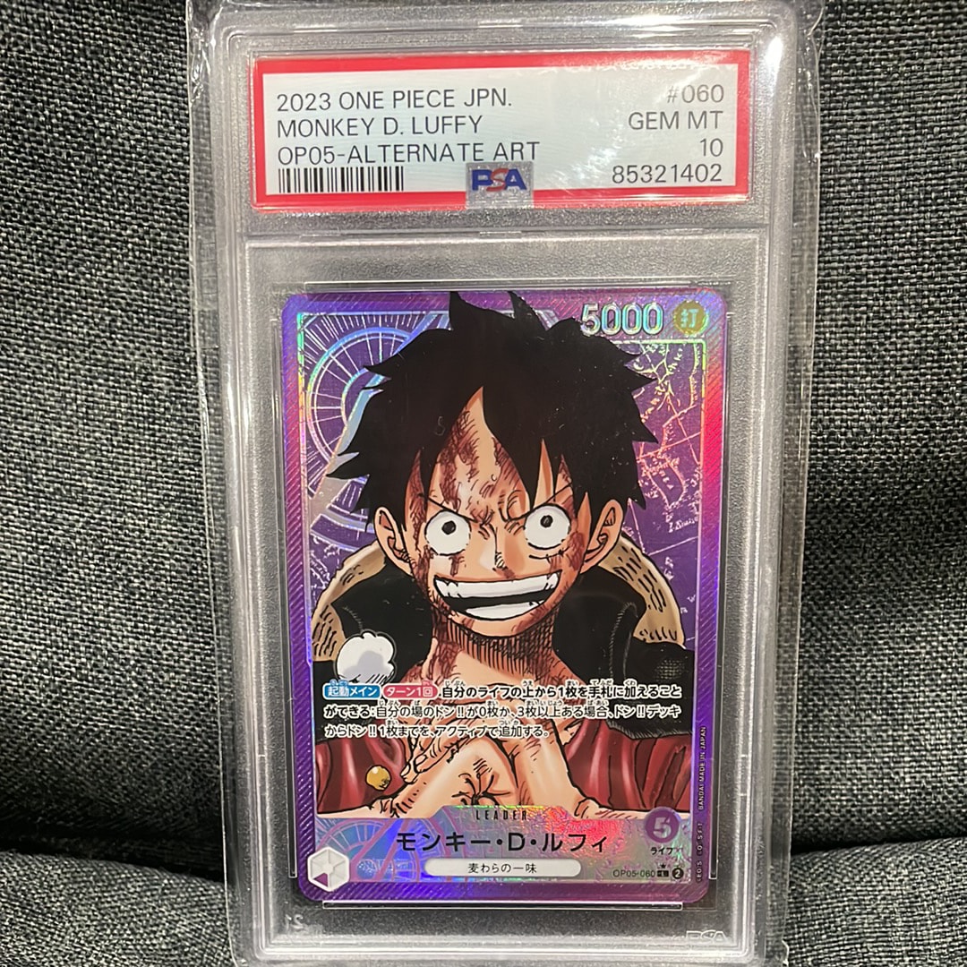 モンキー・D・ルフィ L-P [OP05-060] (ブースターパック 新時代の主役)