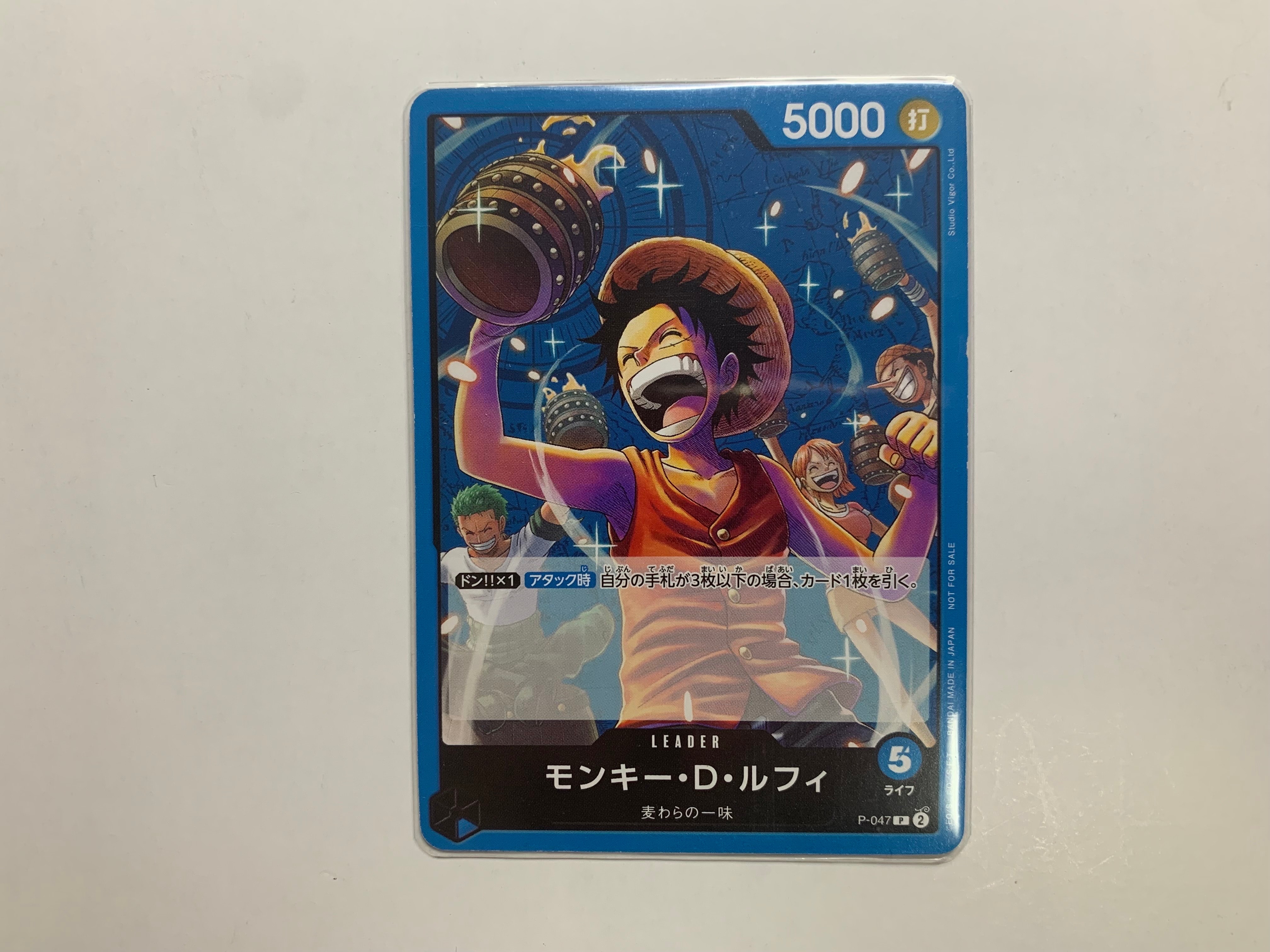 PSA9】ドン!!カード : くまモン&ルフィ (プレミアムカードコレクション