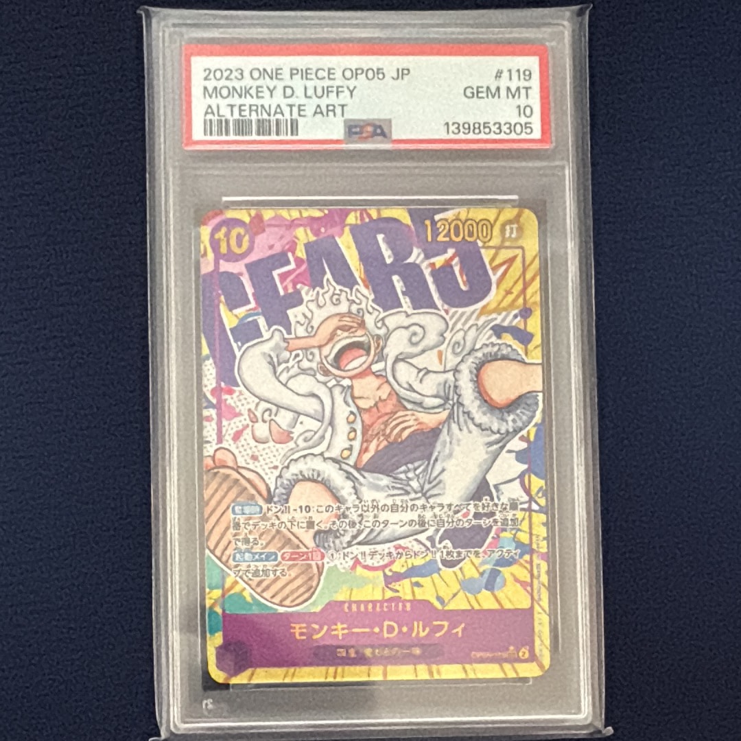 PSA10】モンキー・D・ルフィ P [P-106](プロモーションカード