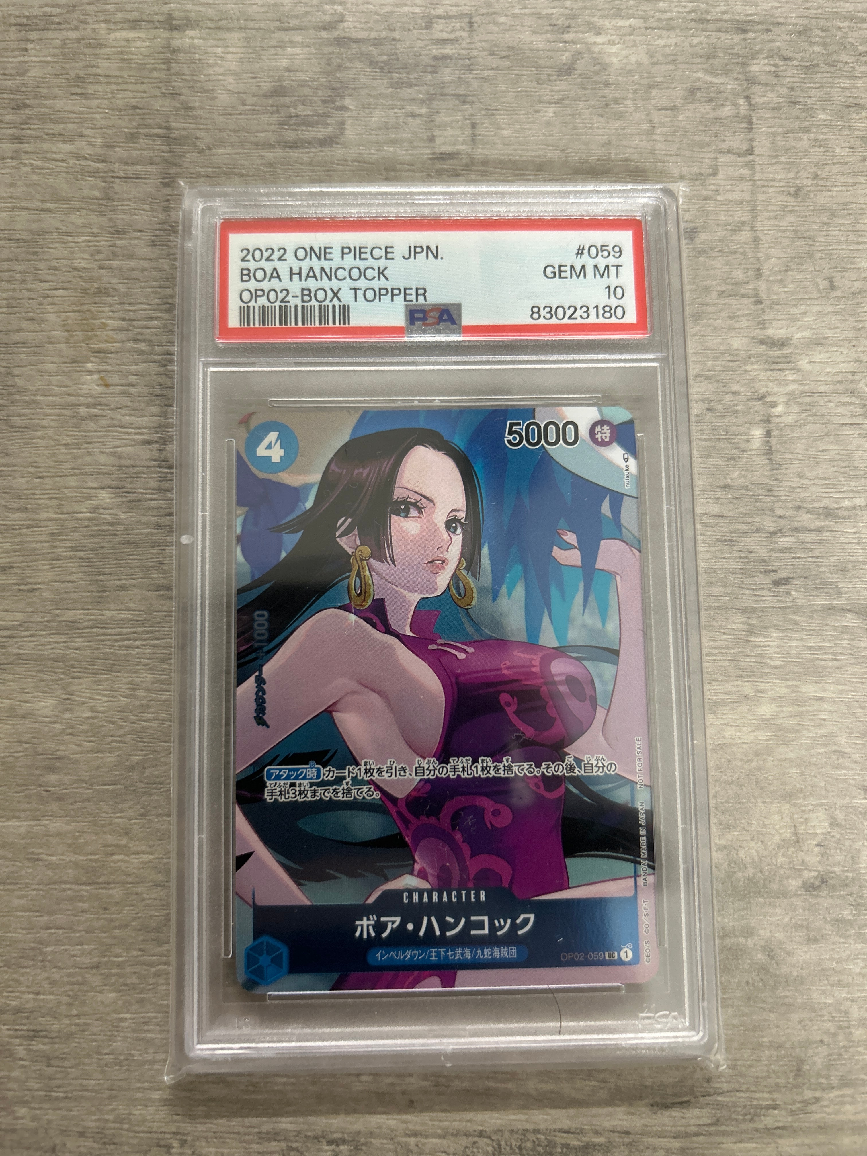 ボア・ハンコック UC-P [OP02-059] (ブースターパック頂上決戦 Box封入特典)