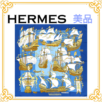 ■美品■ HERMES エルメス カレ90 ARMADA 帆船 船団 スカーフ レディース ブルー 青 ホワイト マルチカラー シルク ショール ストール 大判