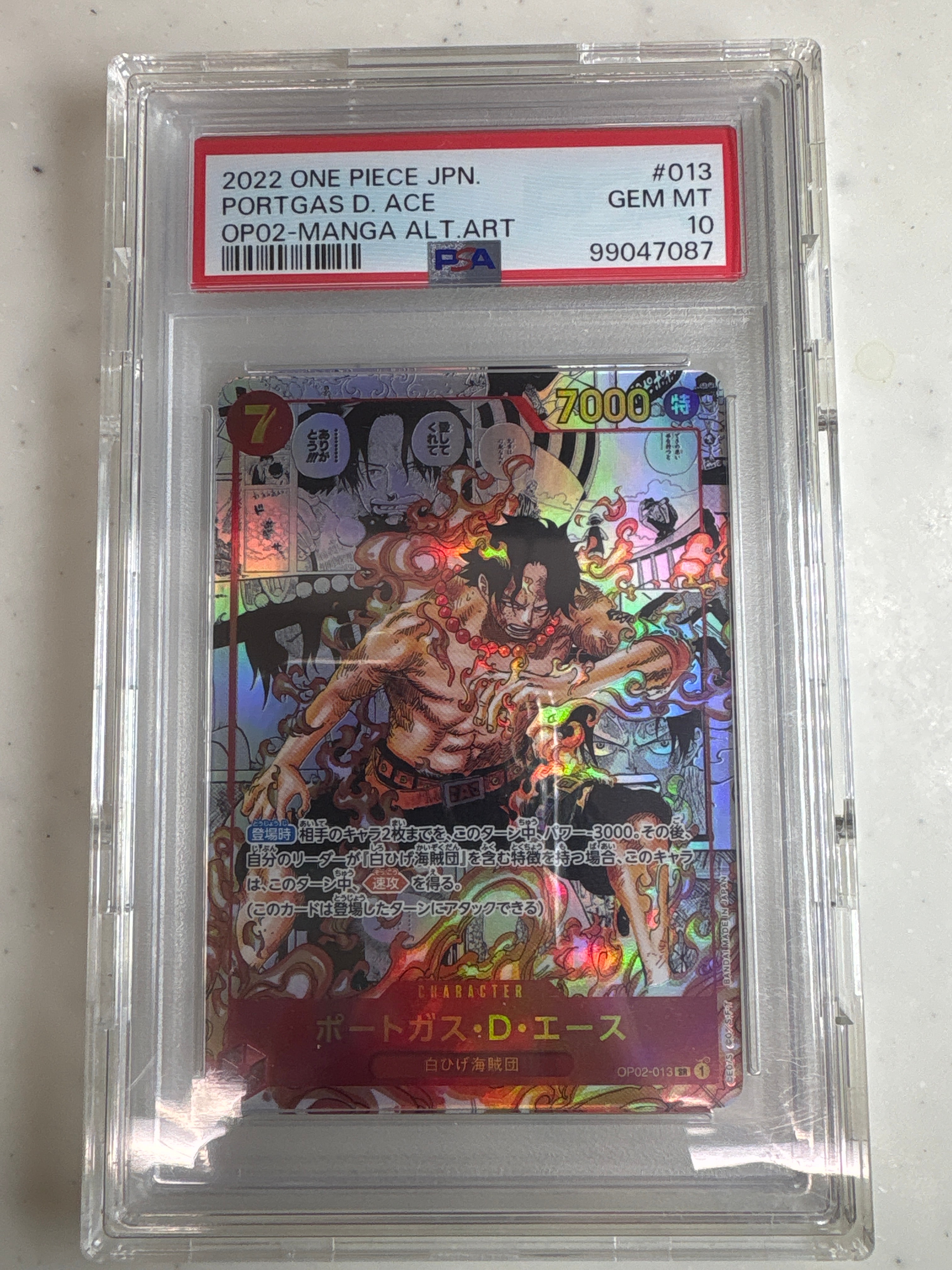 ポートガス・D・エース SR-SP (コミパラ) [OP02-013](ブースターパック「頂上決戦」)