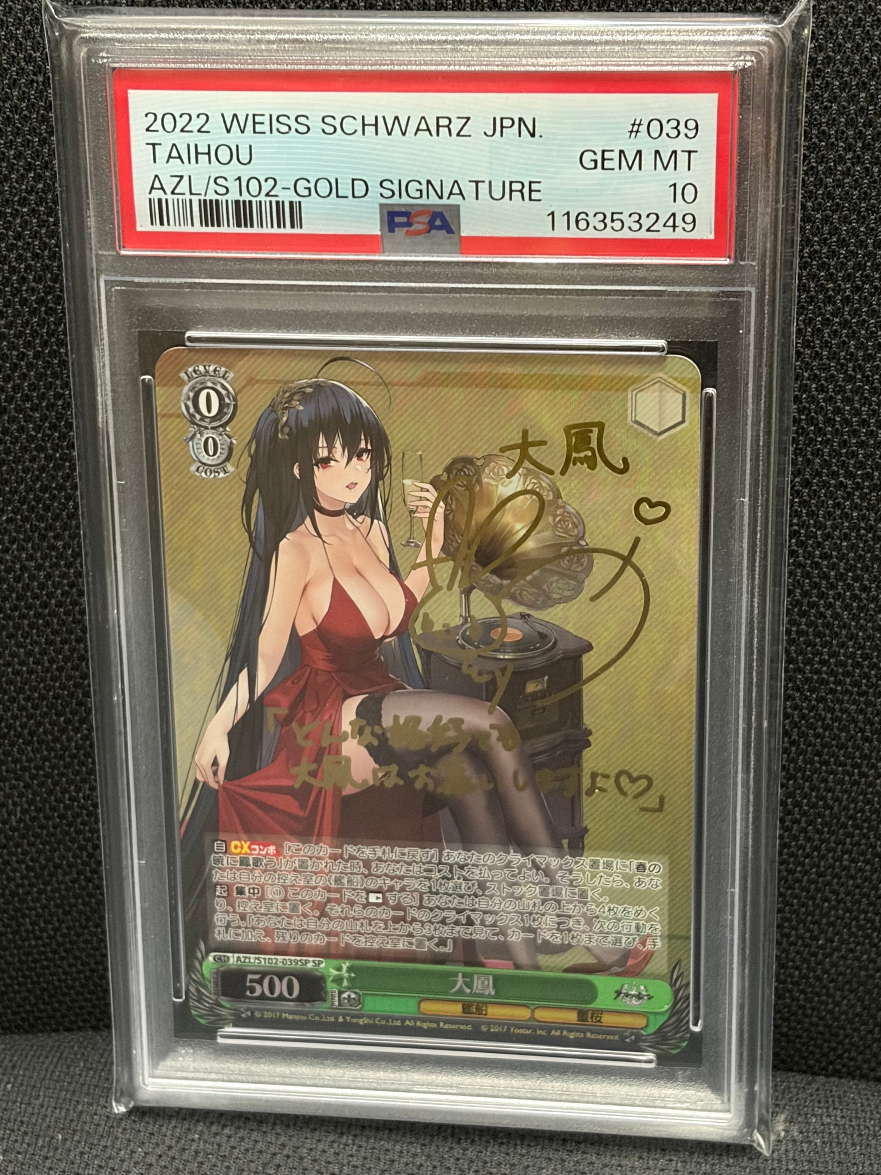 氷狼族の少女 セツナ SP [Sky/W123-064SP](ブースターパック「角川