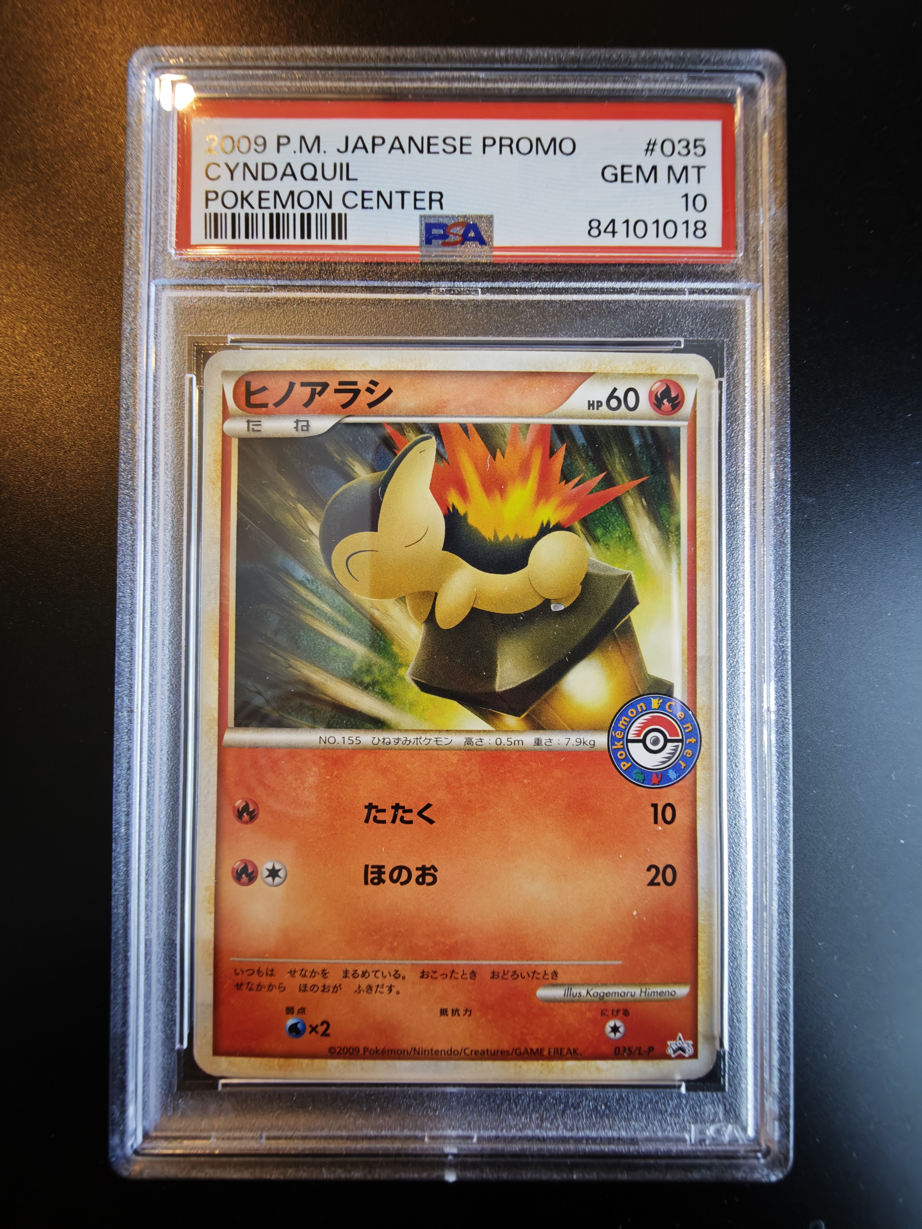 ダークライGX SSR[SM8b 230/150](ハイクラスパック「GXウルトラ