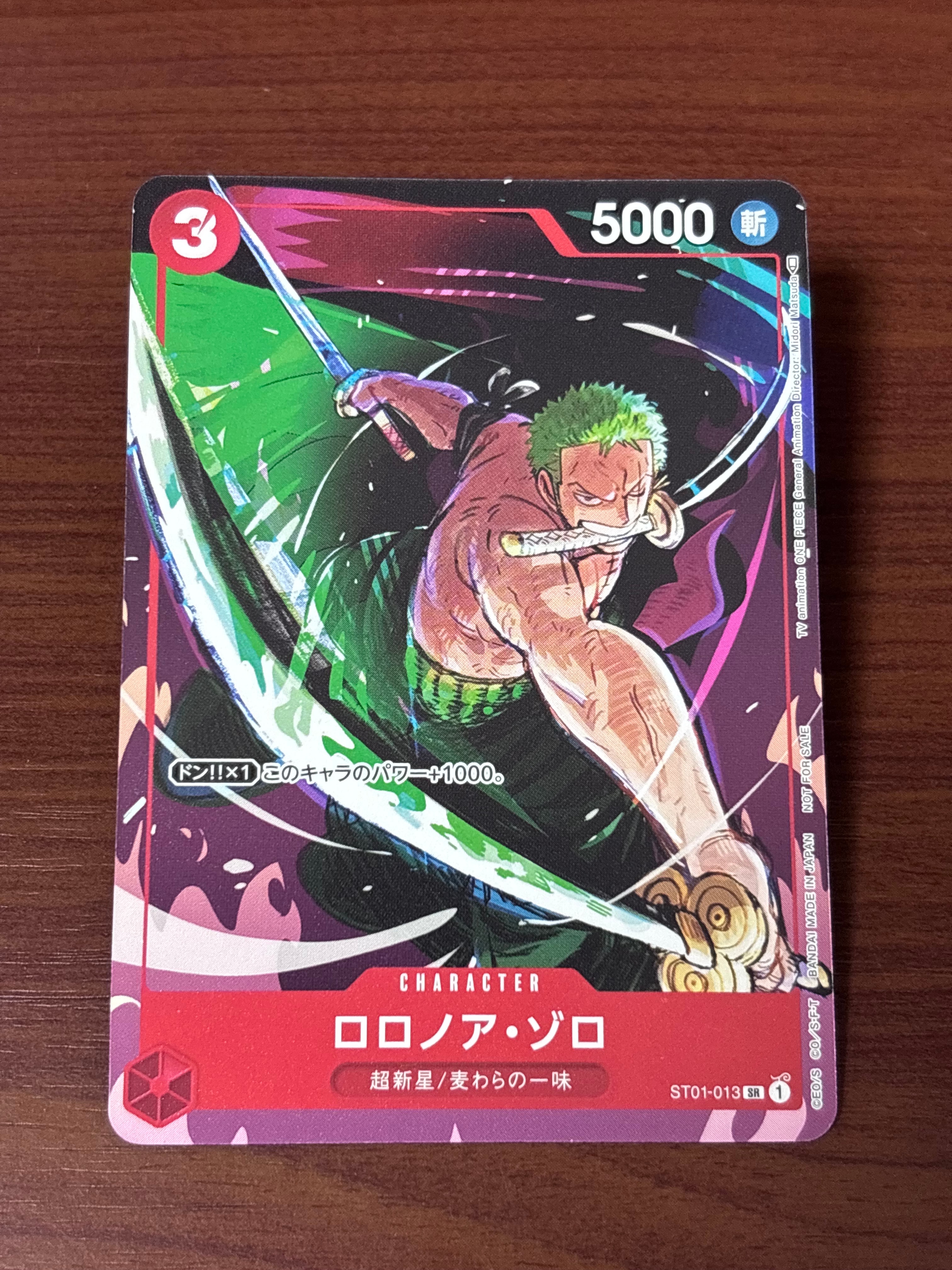 PSA10】ロロノア・ゾロ SR [ST01-013] (プロモーションカードセット1