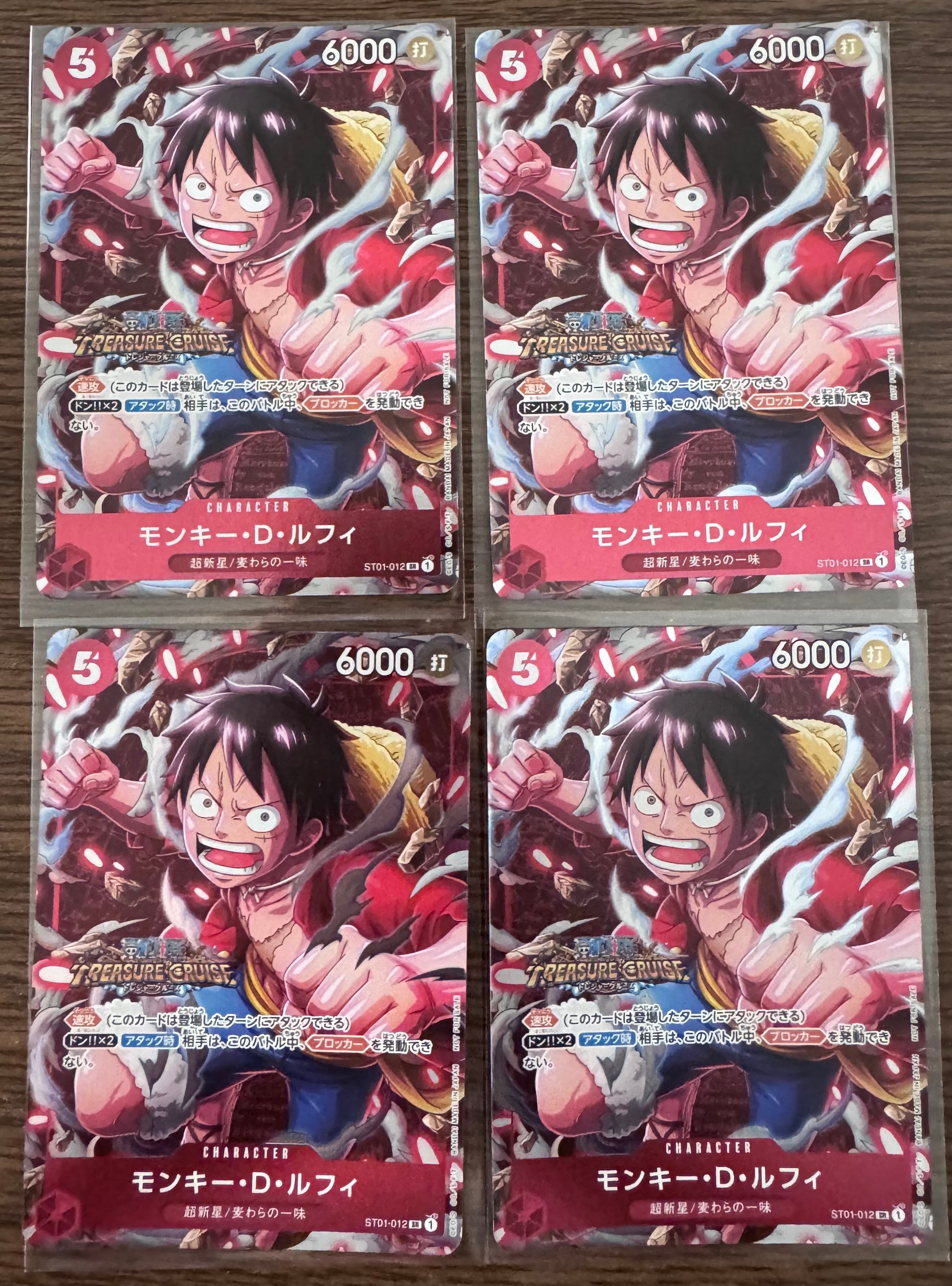 モンキー・D・ルフィ SR [ST01-012] (スタンダードバトル 優勝記念品)