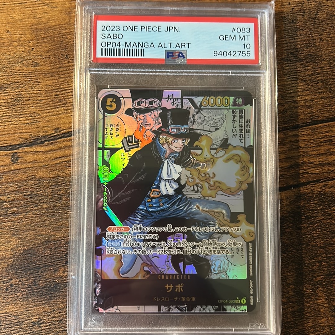 サボ SR-SP (コミパラ) [OP04-083] 謀略の王国　PSA10 PSA10】サボ SR-SP (コミパラ) [OP04-083](ブースターパック「謀略の