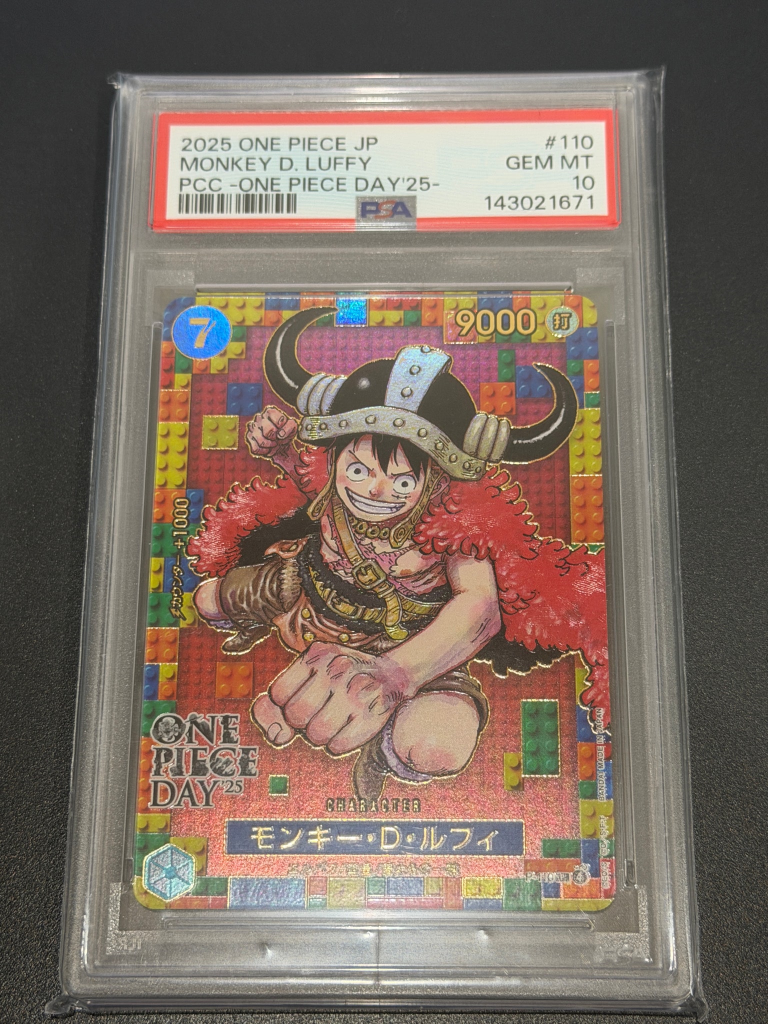 PSA10】モンキー・D・ルフィ P [P-110](プレミアムカードコレクション