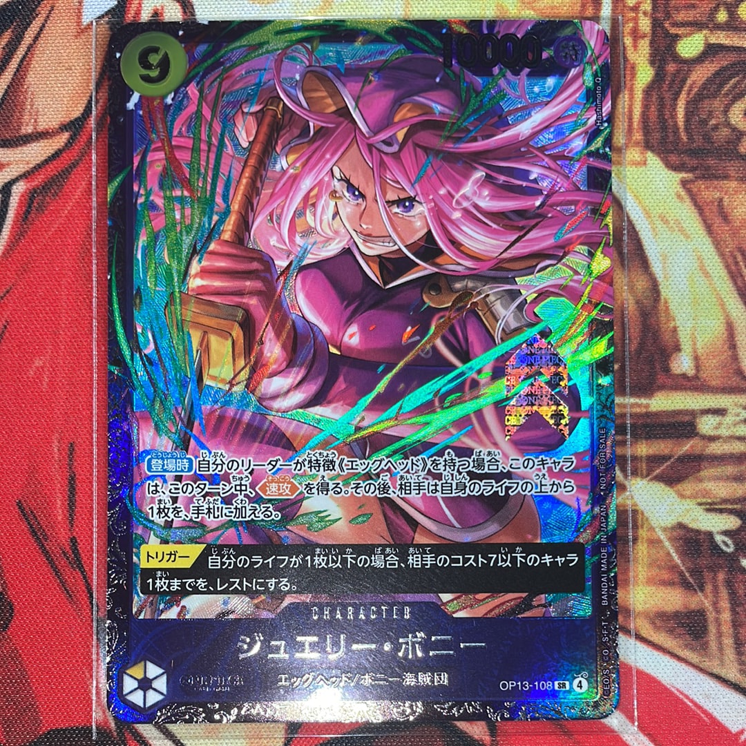 PSA10】ジュエリー・ボニー SR [OP13-108](プロモーションカード
