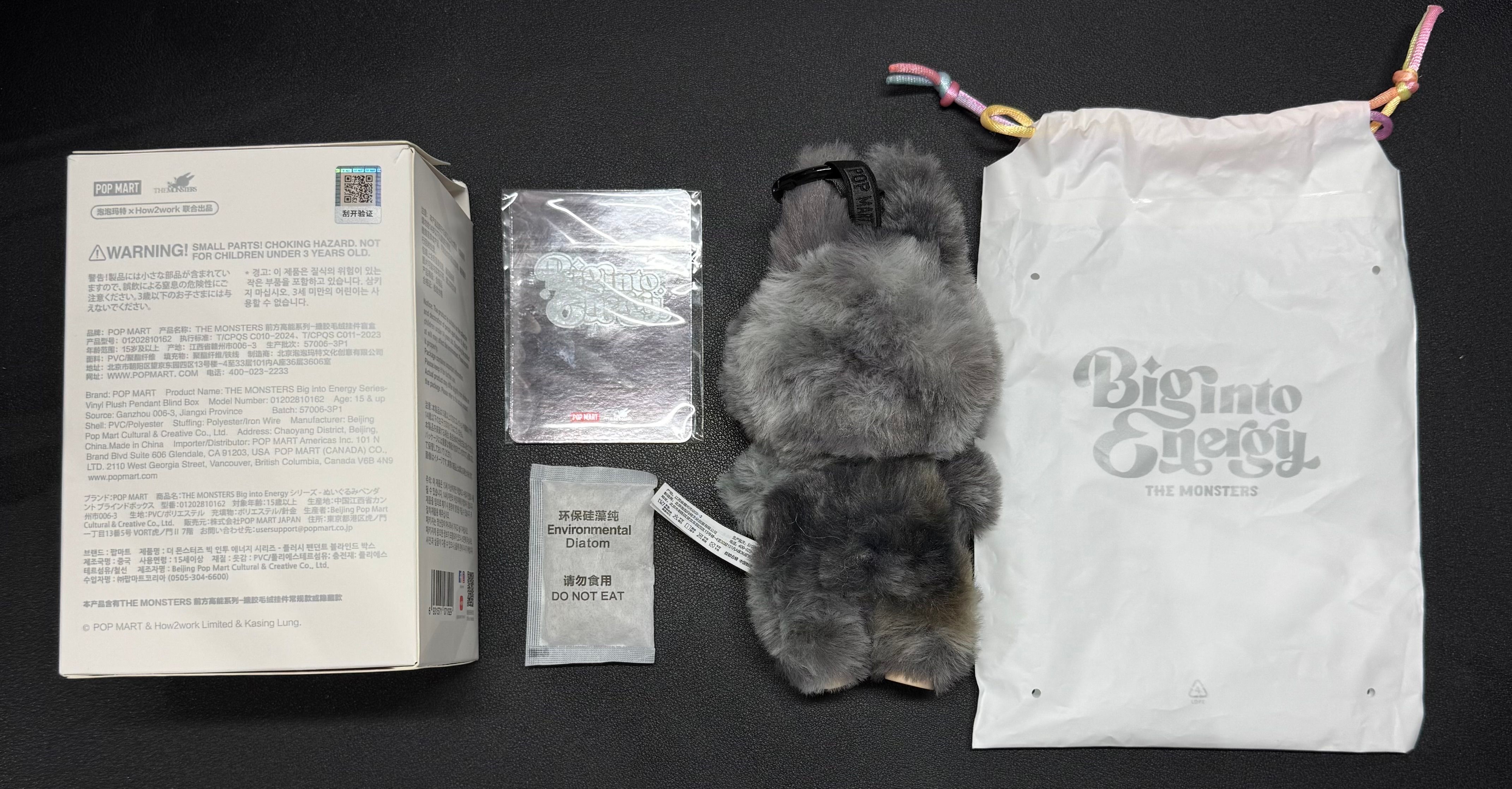 POP MART THE MONSTERS (LABUBU) Big into Energy Series Plush Pendant ID (Secret)