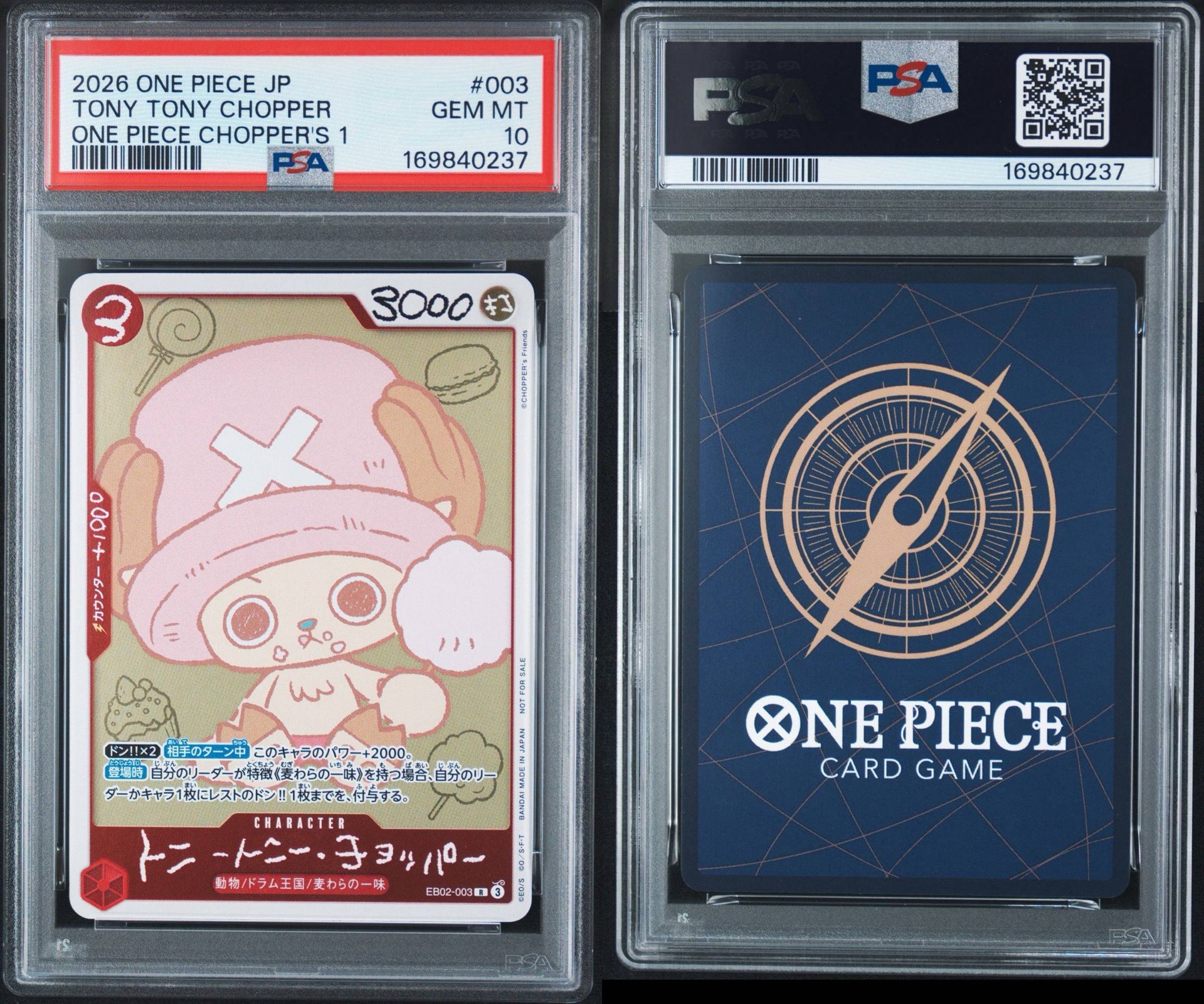 PSA10】トニートニー・チョッパー R [EB02-003](プロモーションカード