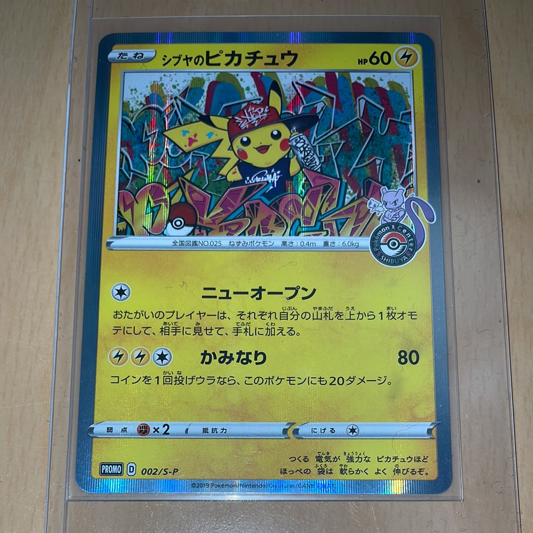 ブラッキー&ダークライGX SR[SM12a 181/173](ハイクラスパック「TAG