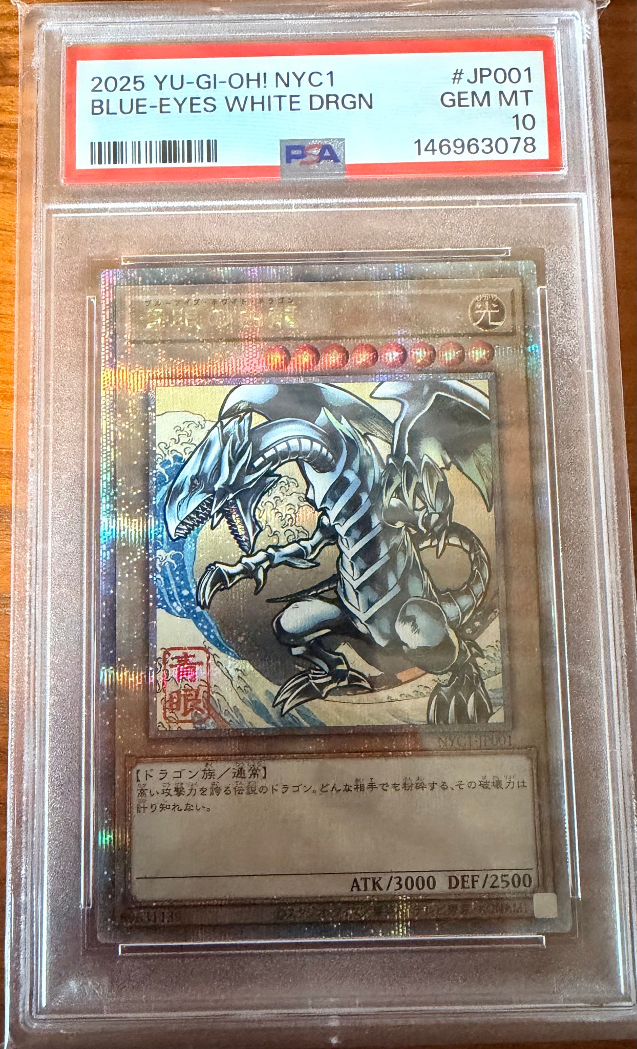 PSA10】青眼の白龍 25th SE [NYC1-JP001](遊戯王カードゲーム25周年