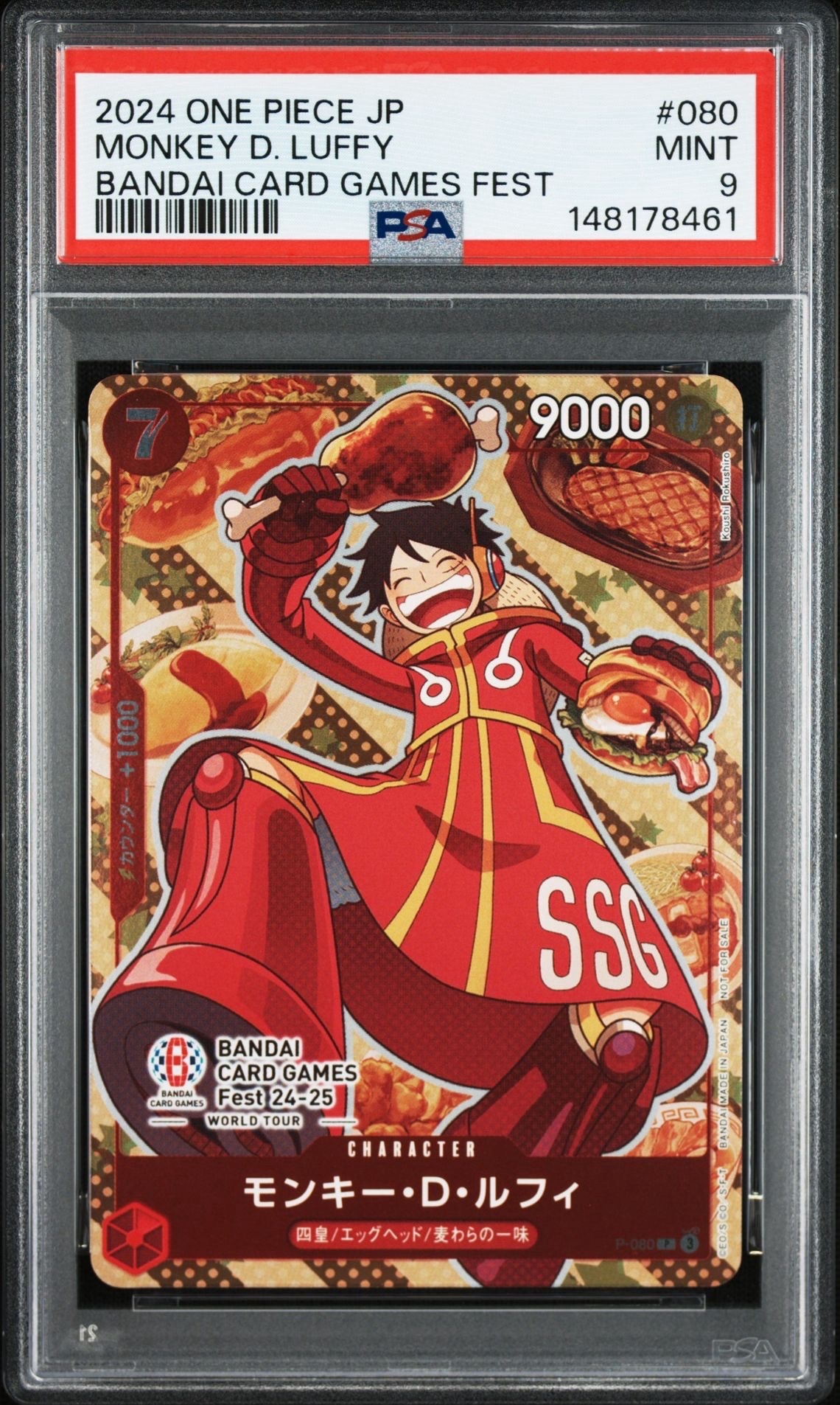 モンキー・D・ルフィ SR [ST10‐006]【中国語版】（1st アニバーサリー