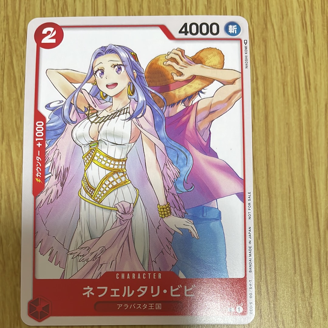 PSA10】ネフェルタリ・ビビ：Silver Foil + Gold Stamp C [ST01-009