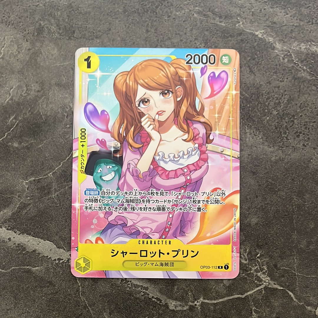 PSA10】シャーロット・プリン R-SPC [OP03-112](ブースターパック「二