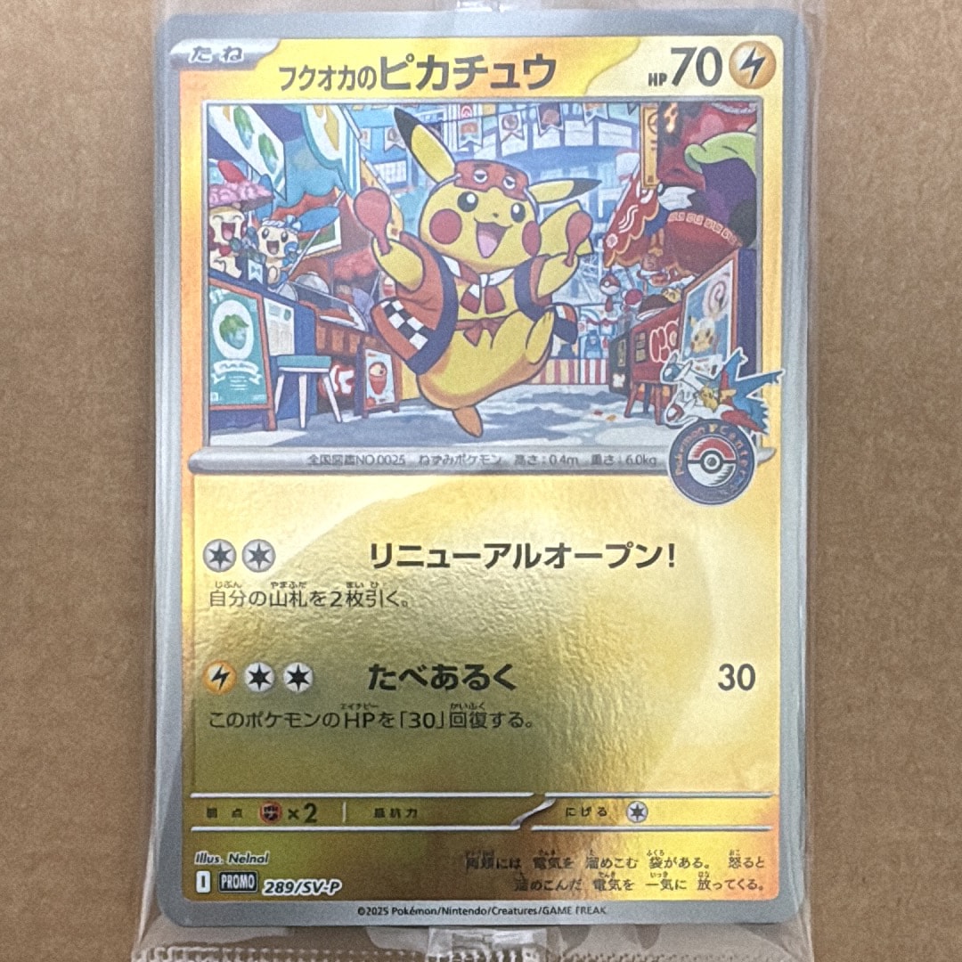 ブラッキーEX SR :1ED [XY10 082/078](拡張パック「めざめる超王」)の