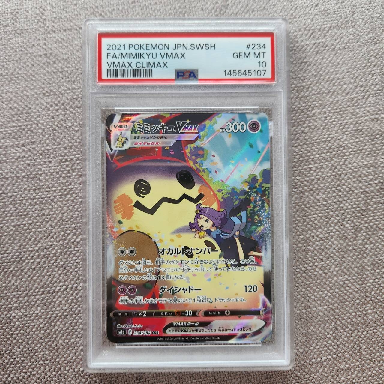Mimikyu VMAX (Acerola) CSR[S8b 234/184](High Class Pack"VMAX Climax Box")