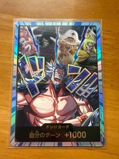 ドン!!カード :金文字 (ロックス海賊団) (ブースターパック「世界最強 ドン!!カード :金文字 (ロックス海賊団) (ブースターパック「世界最強
