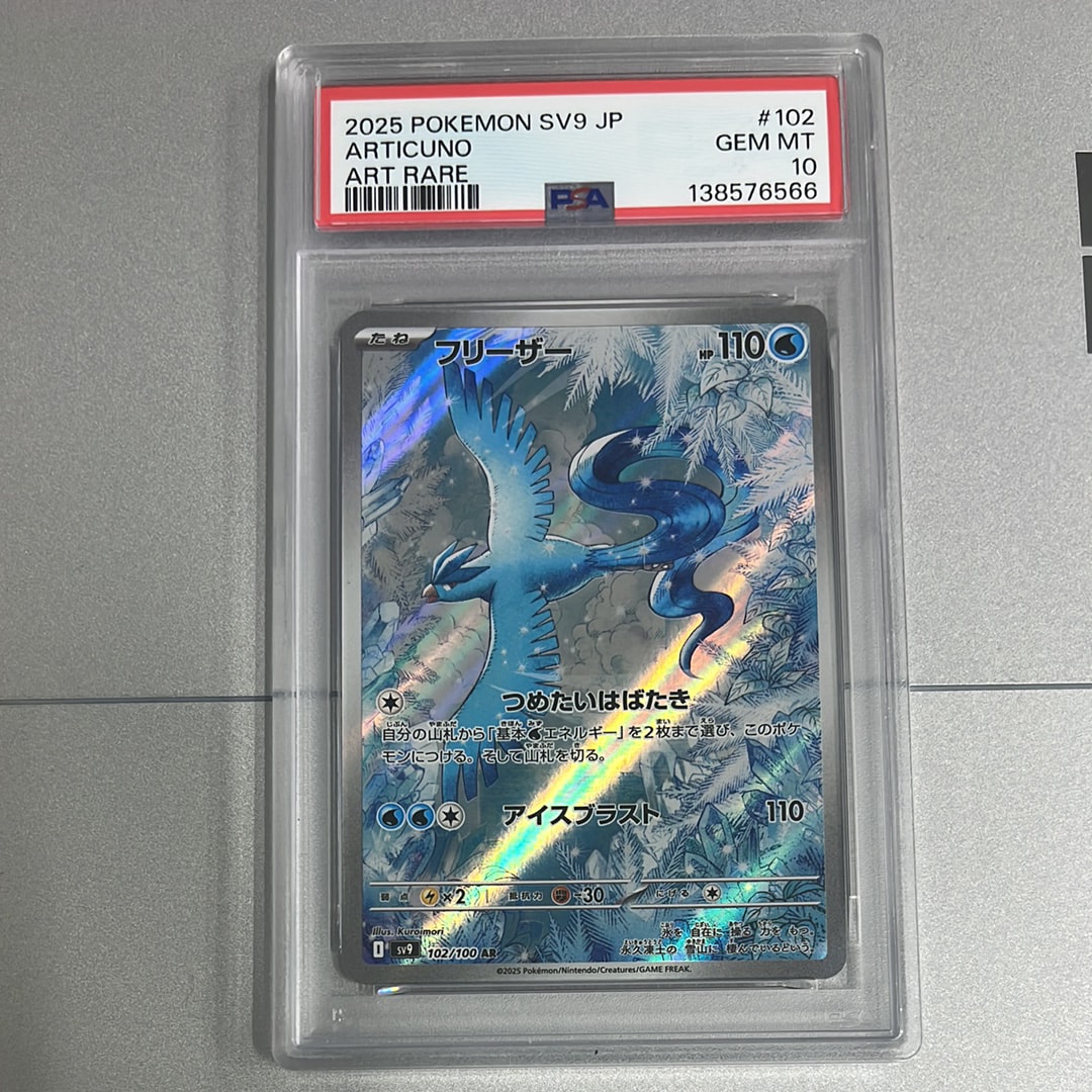 ハッサムEX SR :1ED [XY9 086/080](拡張パック「破天の怒り」)の新品