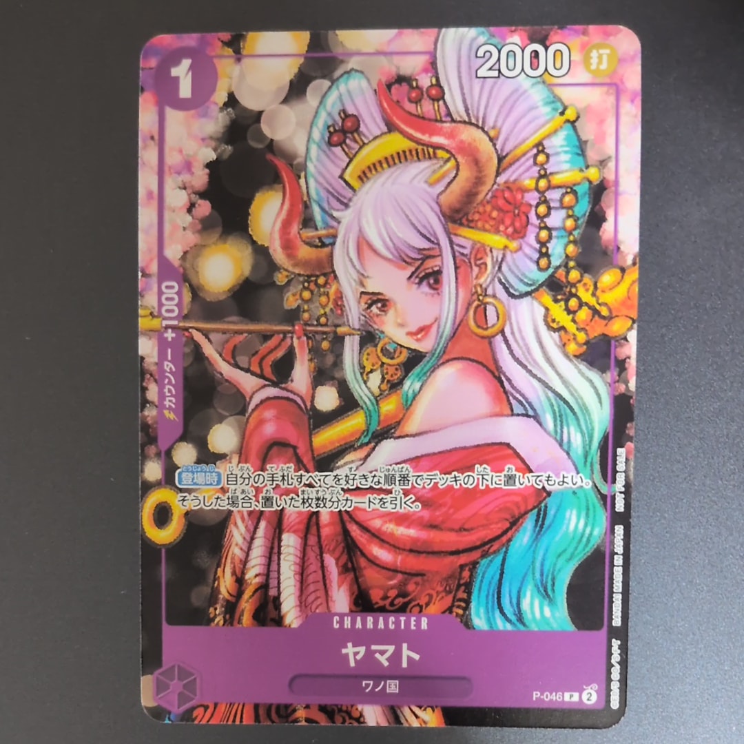 状態B】ヤマト P [P-046] (ONE PIECE magazine Vol.17) 1枚の中古