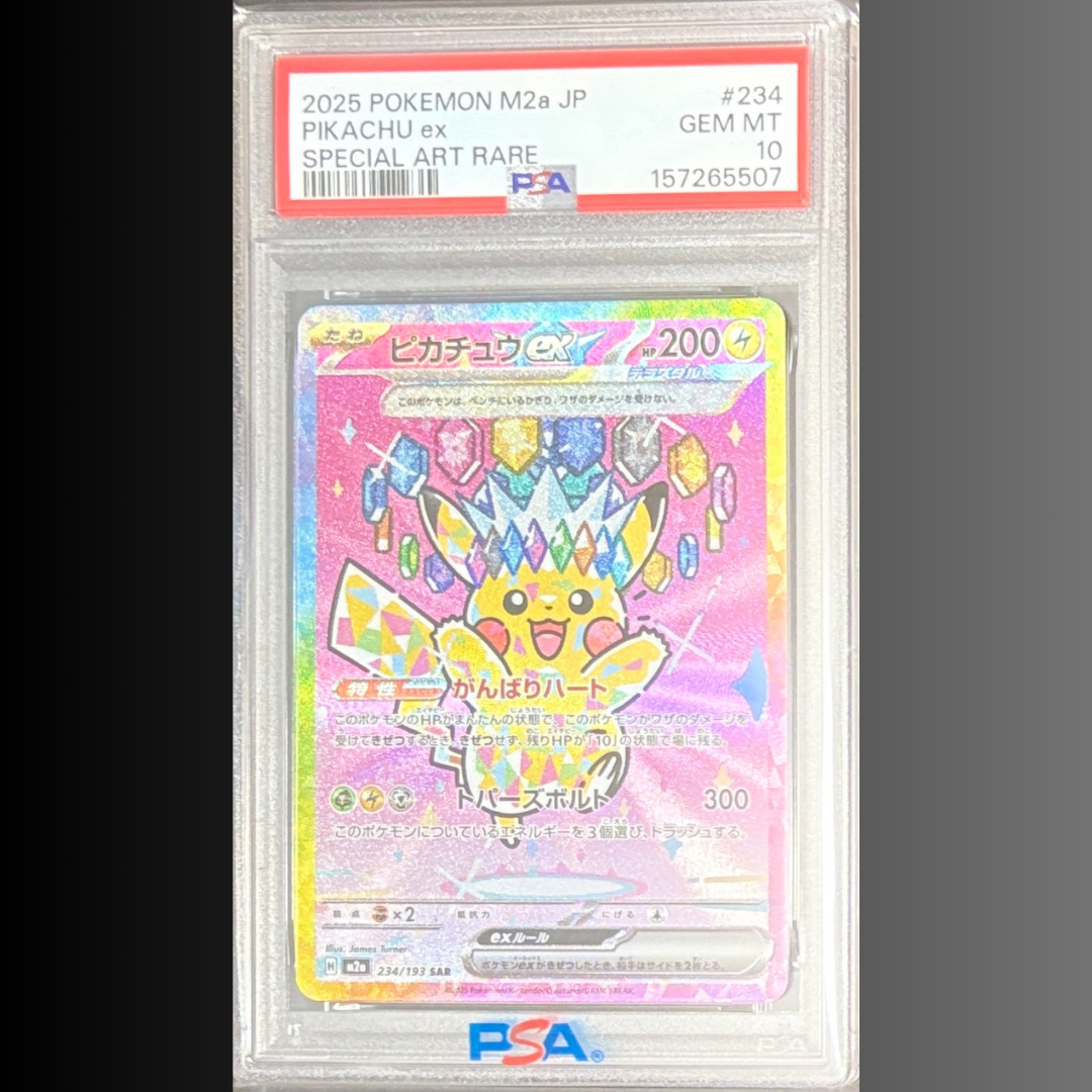 イーブイ&カビゴンGX SR [SM9 106/095](拡張パック「タッグボルト」)の