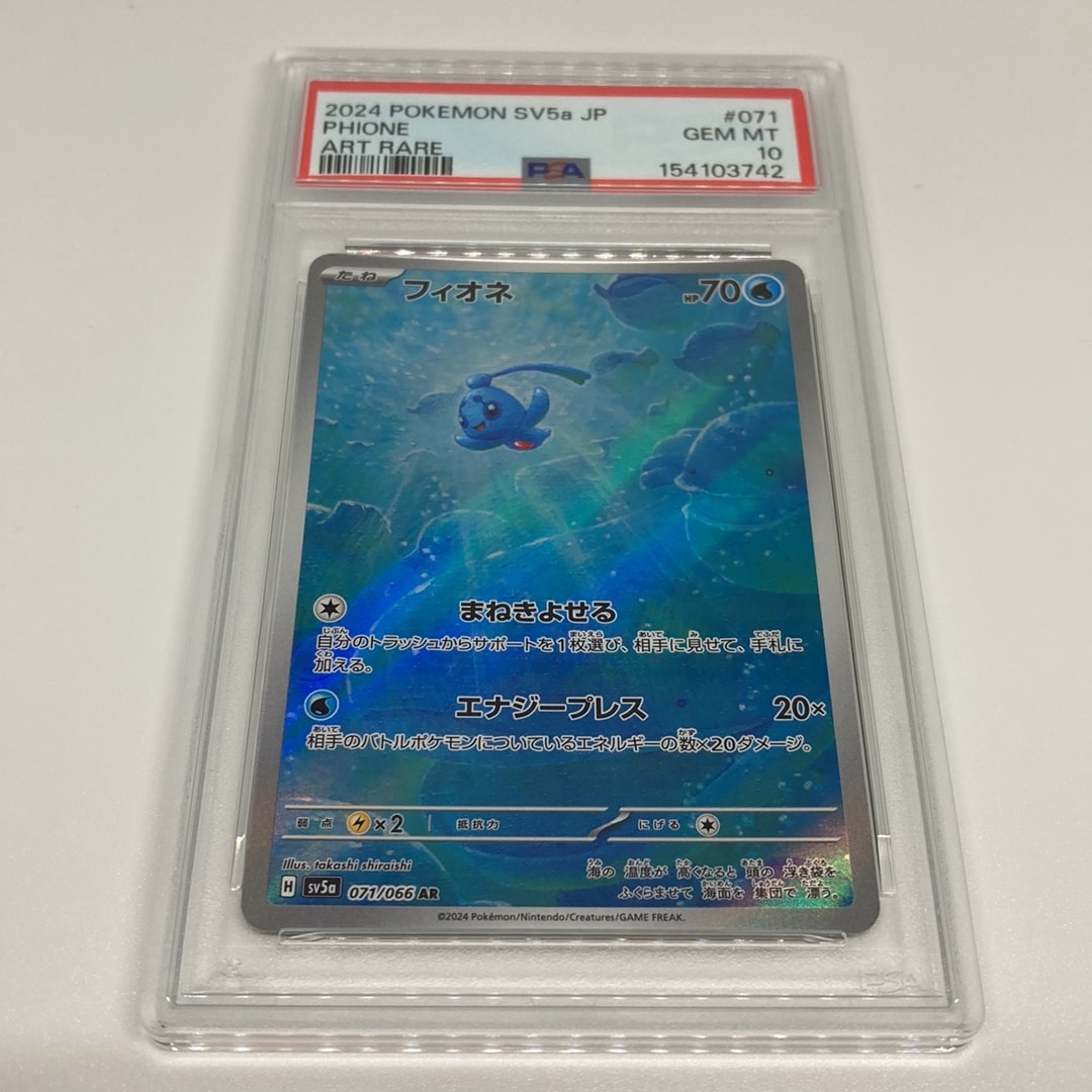 PSA10】レックウザソウルリンク P [XY-P 126](拡張パック「ポケモン