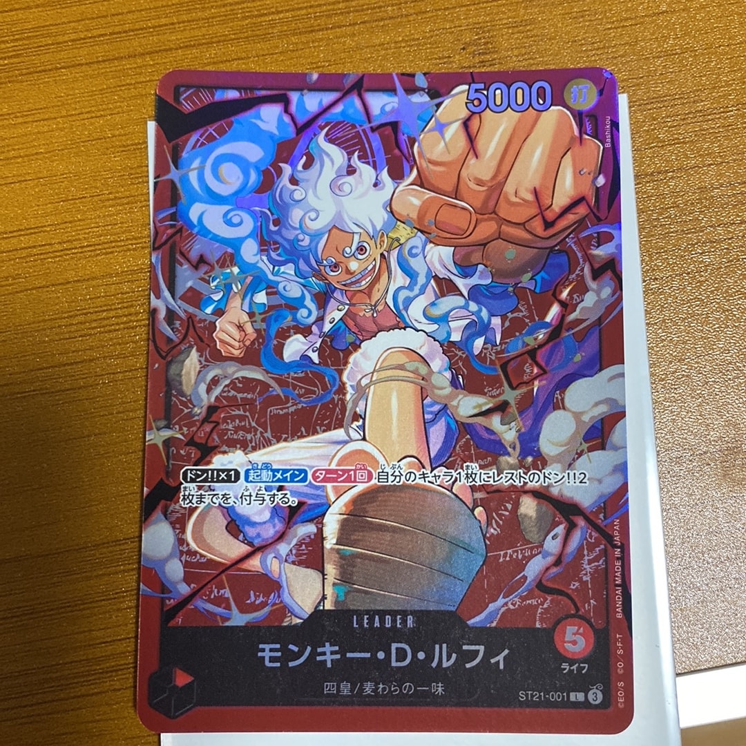 モンキー・D・ルフィ L [ST21-001](スタートデッキ「赤 モンキー・D・ルフィ」)