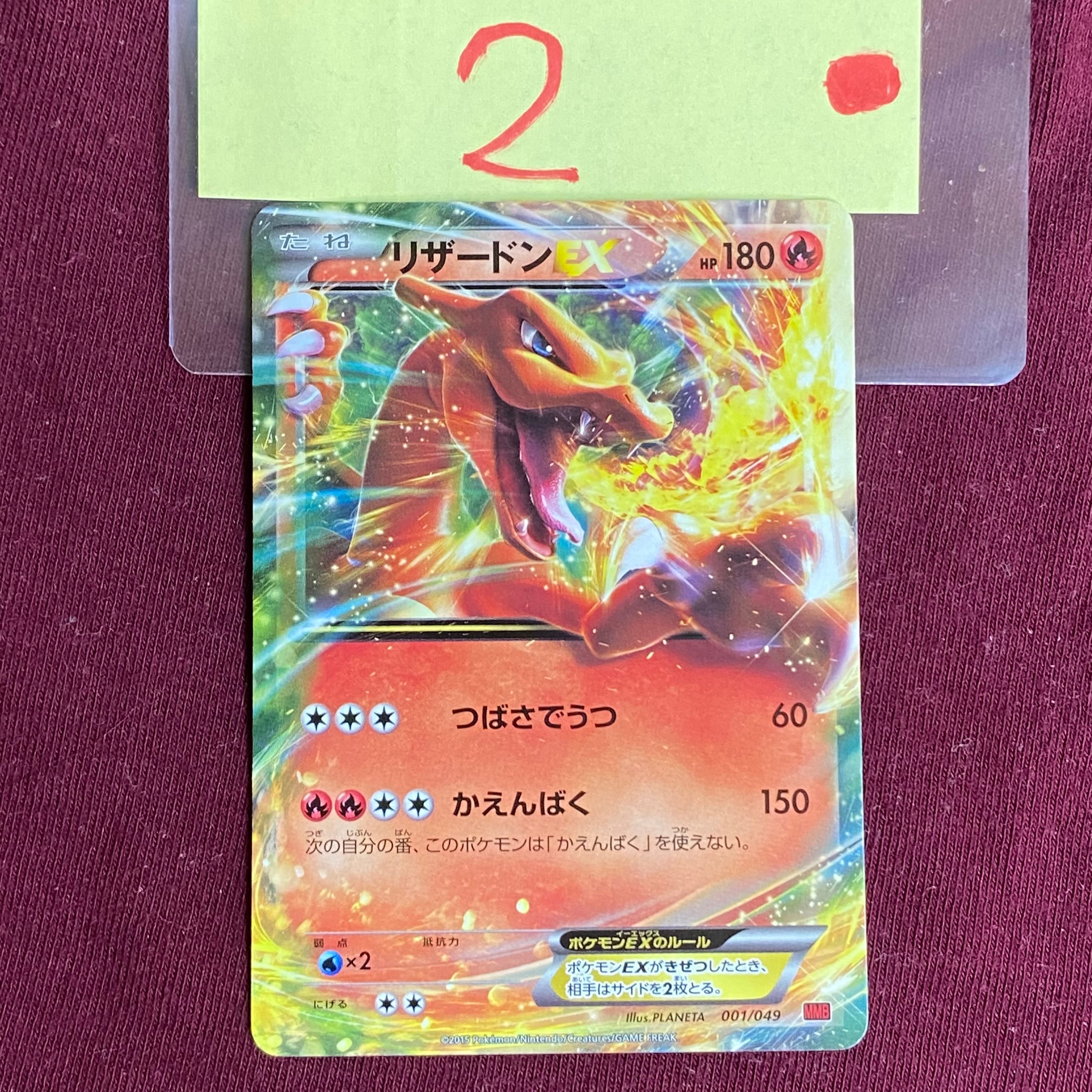 PSA10】ライチュウ :ミラー [MC 226/742](スタートデッキ100「バトル