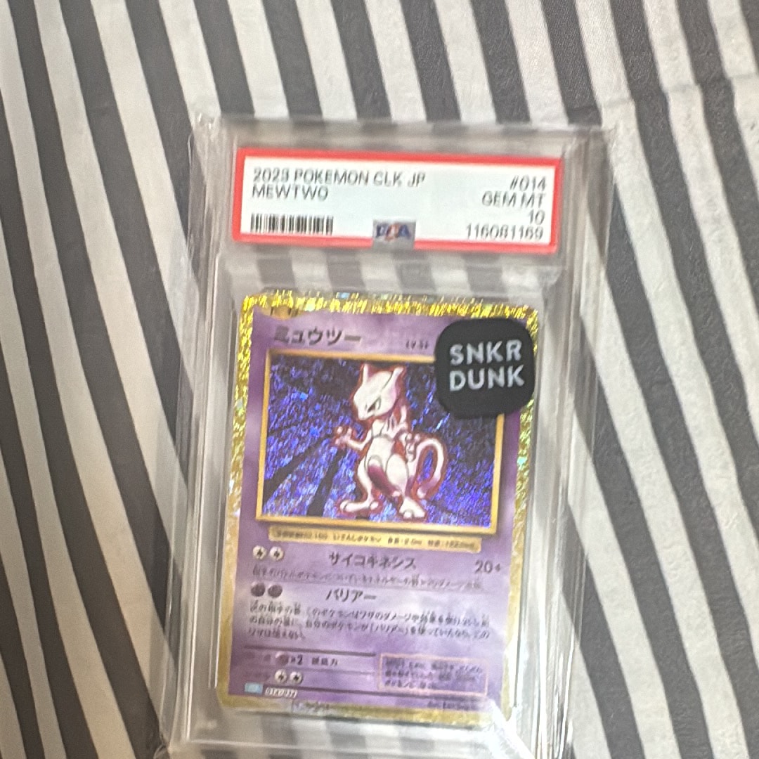 PSA10】ミュウツー [CLK 014/032](ポケモンカードゲーム Classic) 1枚