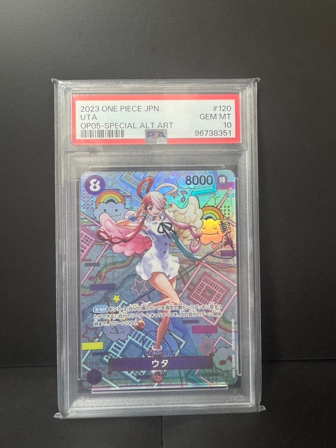 ジュラキュール・ミホーク SR [OP01‐070] (フラッグシップバトル 優勝