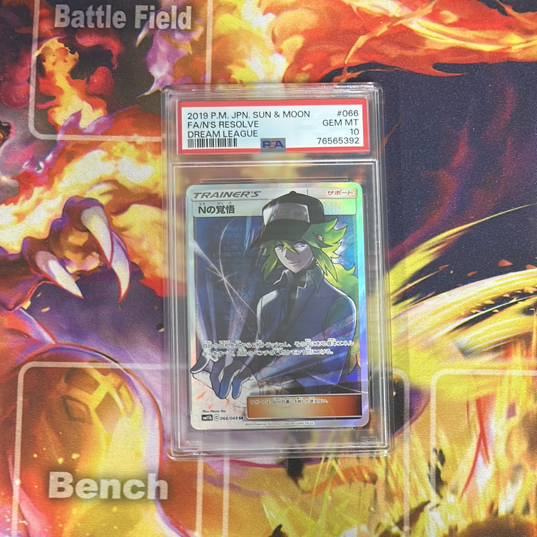 Nの覚悟 SR[SM11b 066/049](拡張パック「ドリームリーグ」)の新品/中古