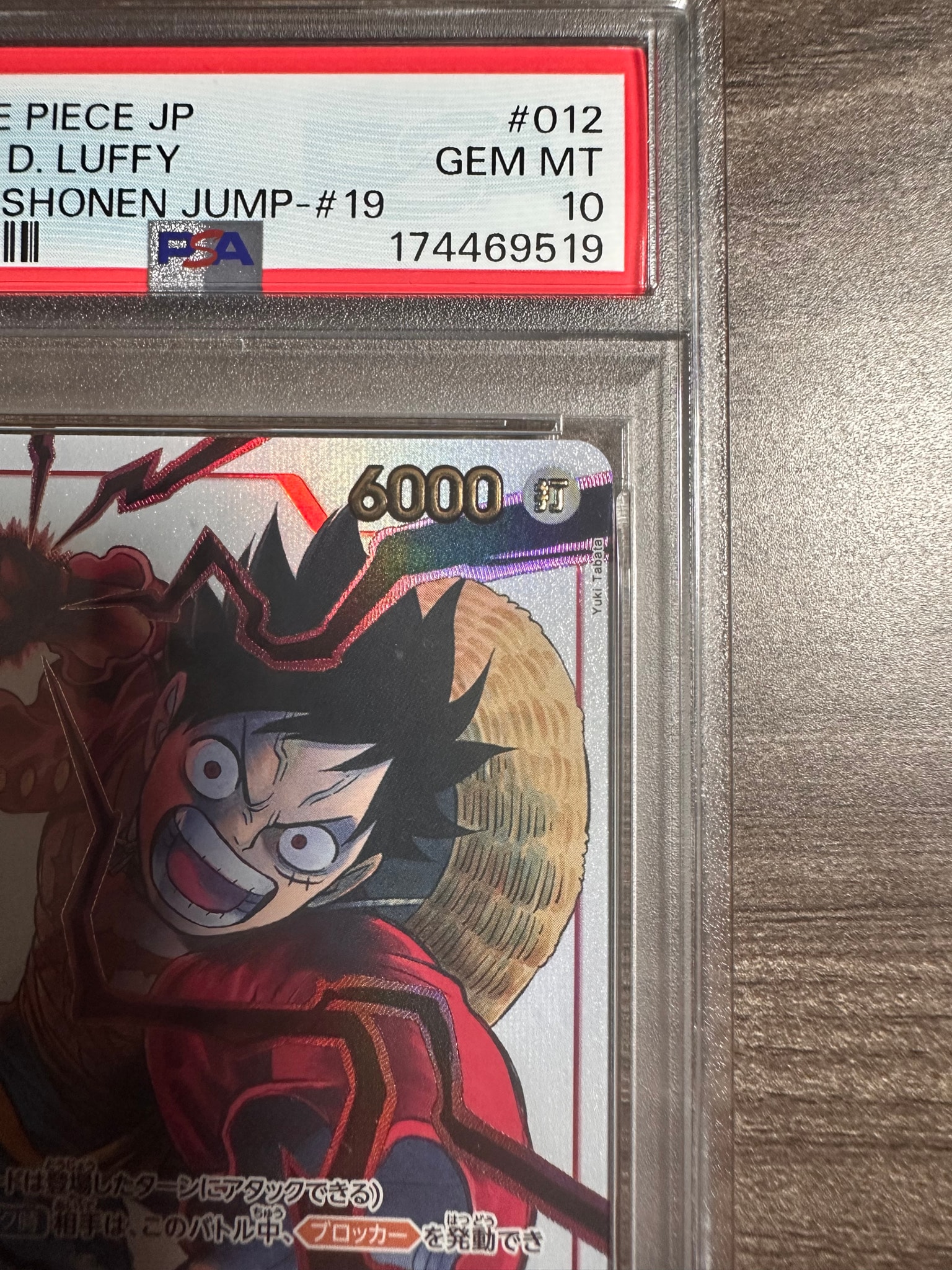 PSA10】モンキー・D・ルフィ SR [ST01-012](プロモーションカード