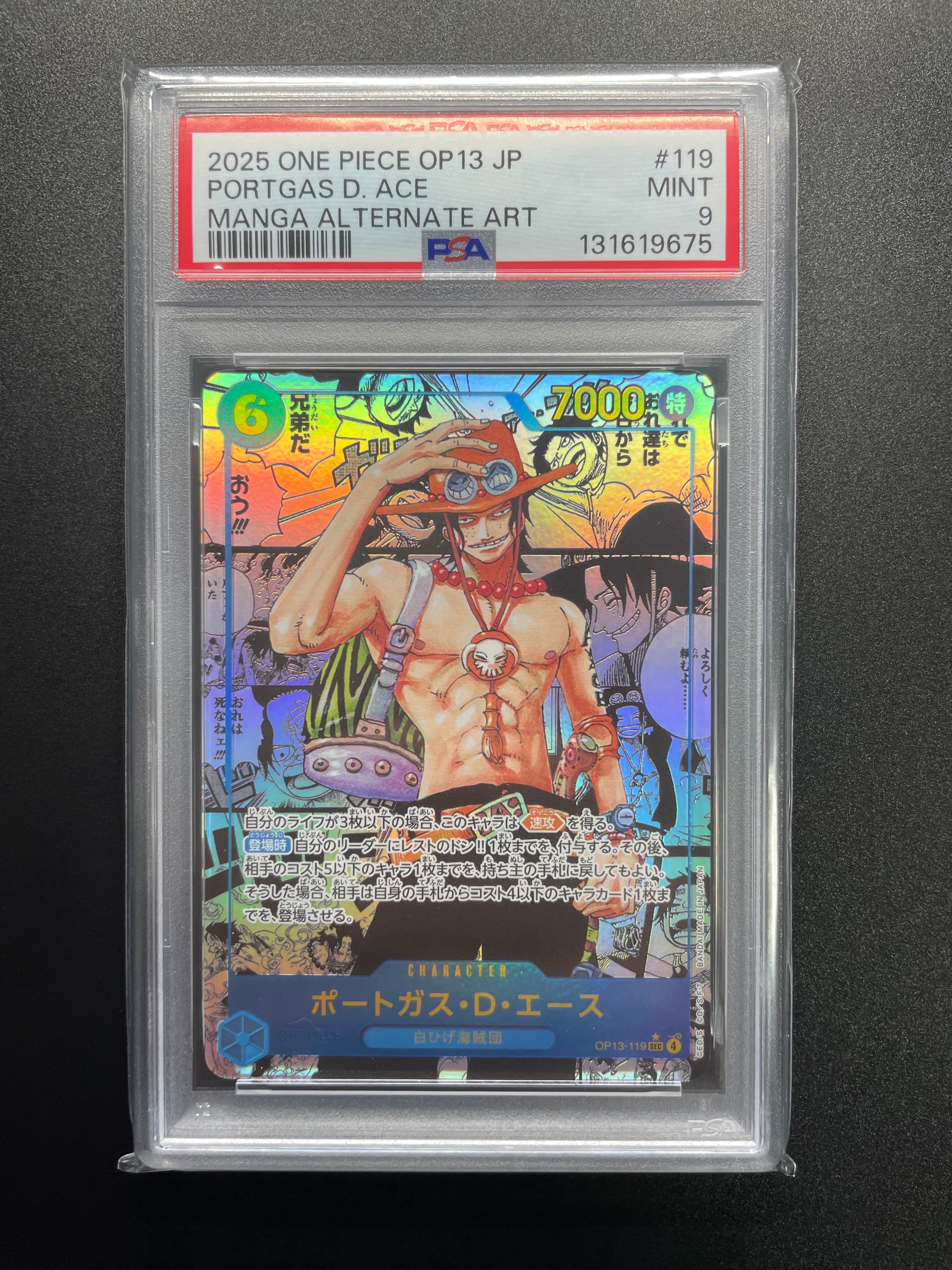 PSA9】ポートガス・D・エース SEC-SP (コミパラ) [OP13-119