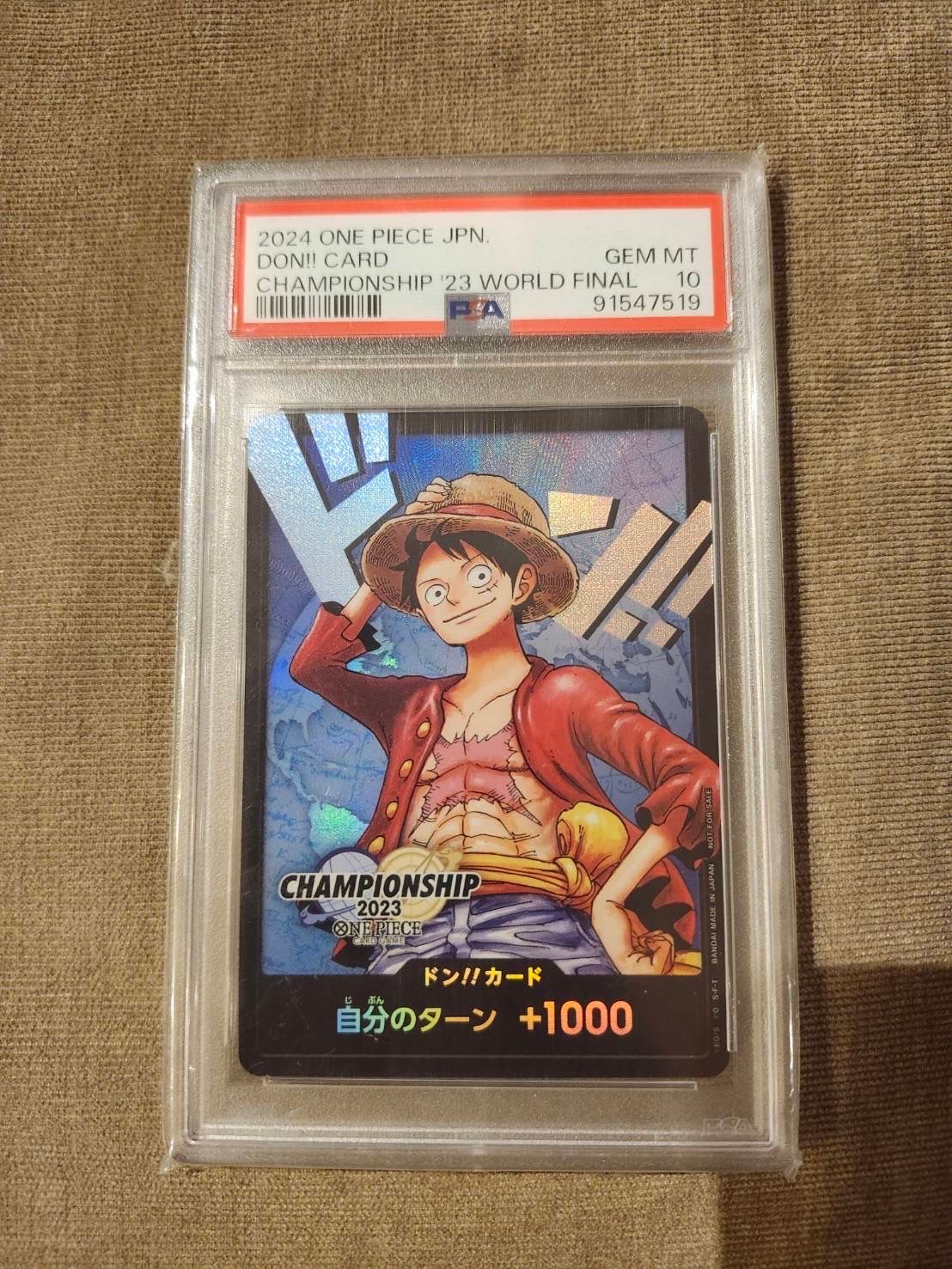 ドン!!カード : モンキー・D・ルフィ (プロモーションカード「チャンピオンシップ2023 ワールドファイナル記念品」)