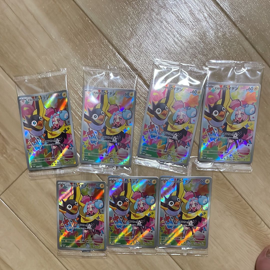 ナンジャモのカイデン P [SV-P 232](プロモーションカード「拡張パック バトルパートナーズ Box購入キャンペーン」)