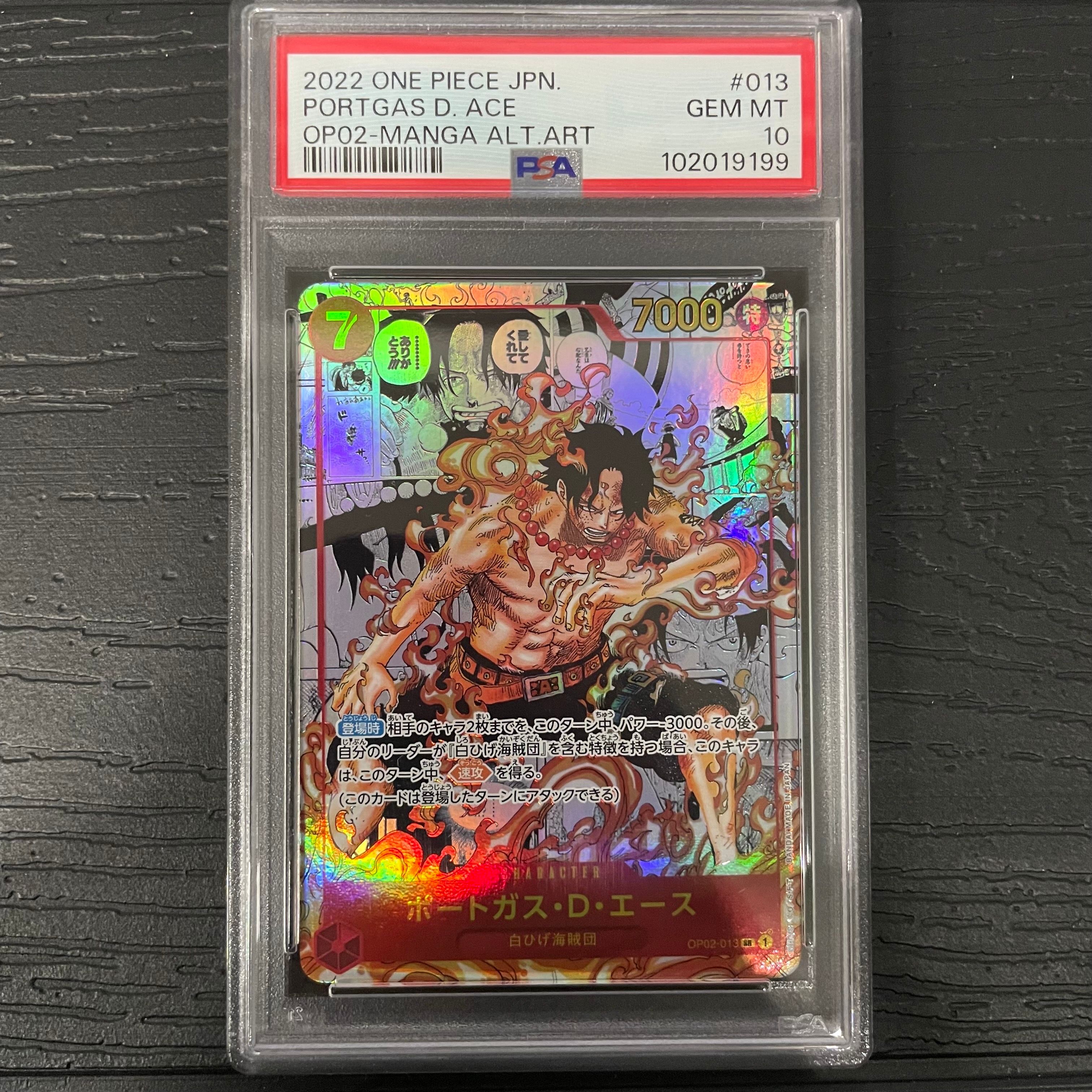 ポートガス・D・エース SR-SP (コミパラ) [OP02-013](ブースターパック「頂上決戦」)