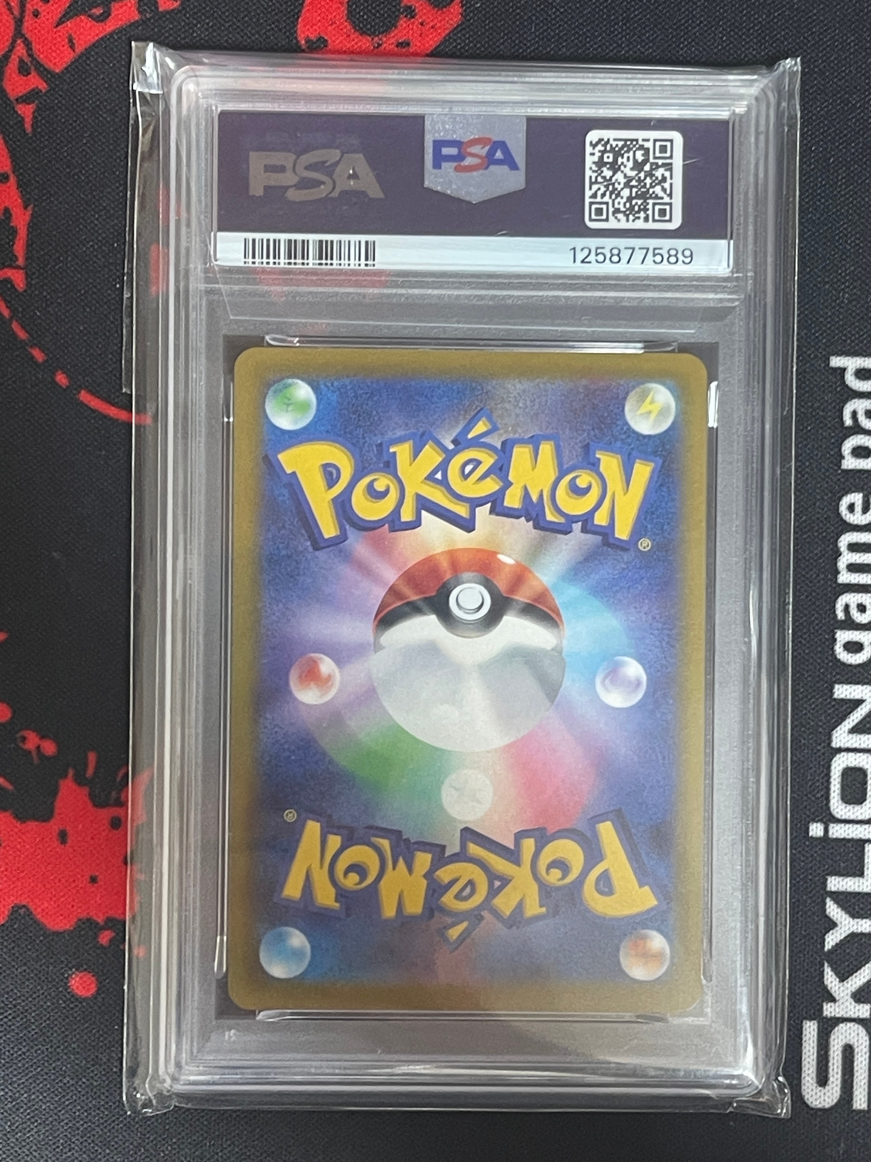 ピカチュウ P [M-P 020](プロモカードパック「マクドナルド ハッピーセット2025」)