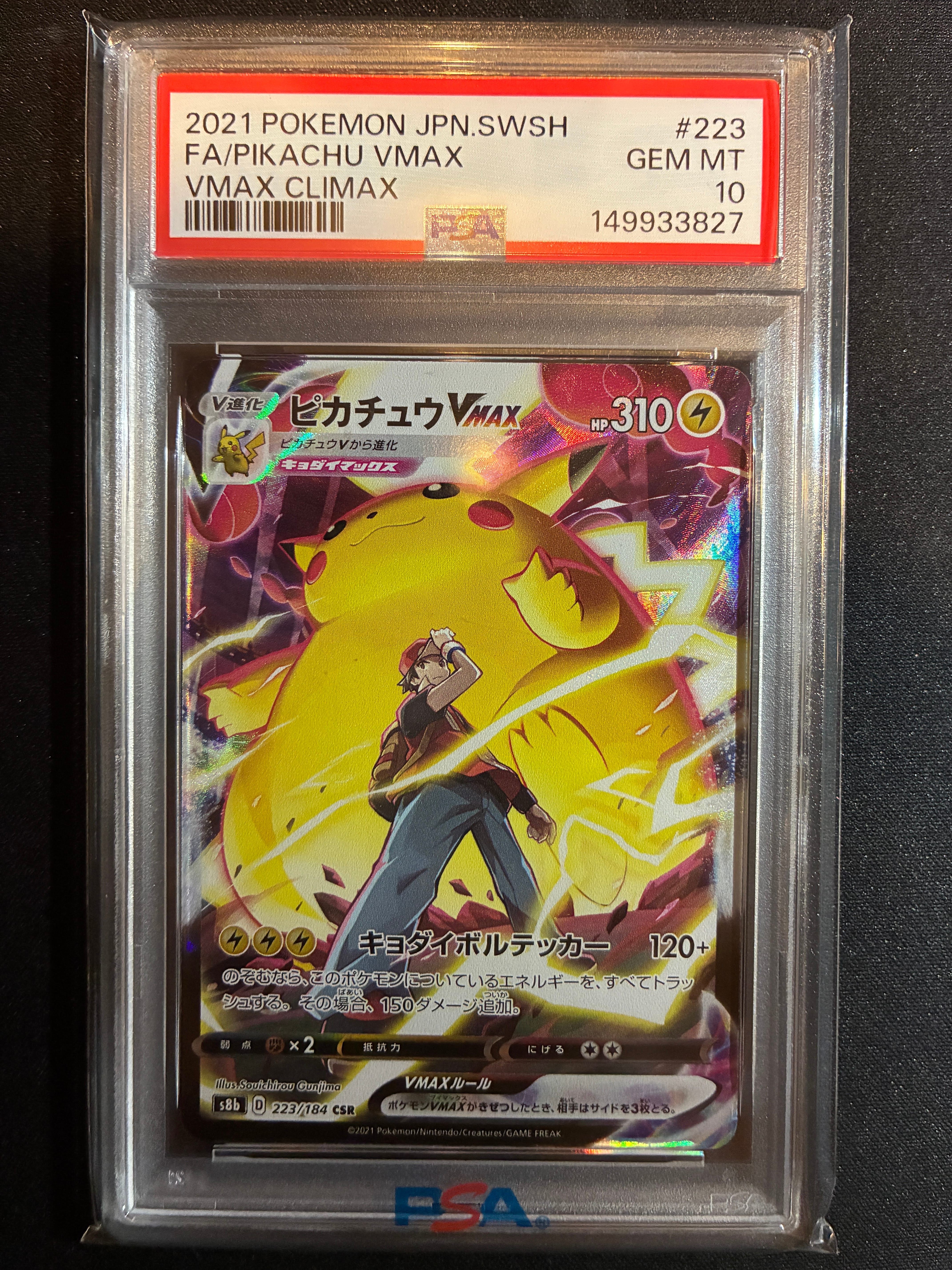 サンダー [CLL 012/032](ポケモンカードゲーム Classic)の新品/中古
