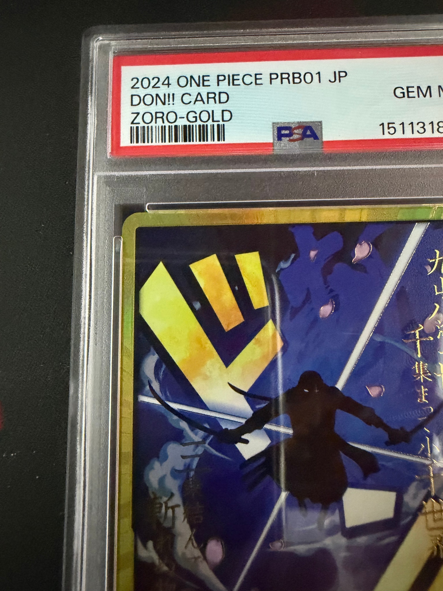 PSA10】ドン!!カード : ロロノア・ゾロ スーパーパラレル (プレミアム
